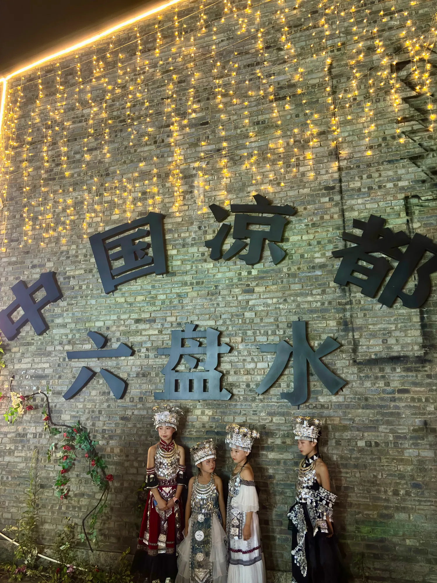 jR69t5bezvPTYUo…
Payout: 0.000 HBD游客暴多的水城古镇
2025-08-09 04:42<liketuimages> <center> ![5LWUJ9qG1Vj53mTB_IMG_3711.png