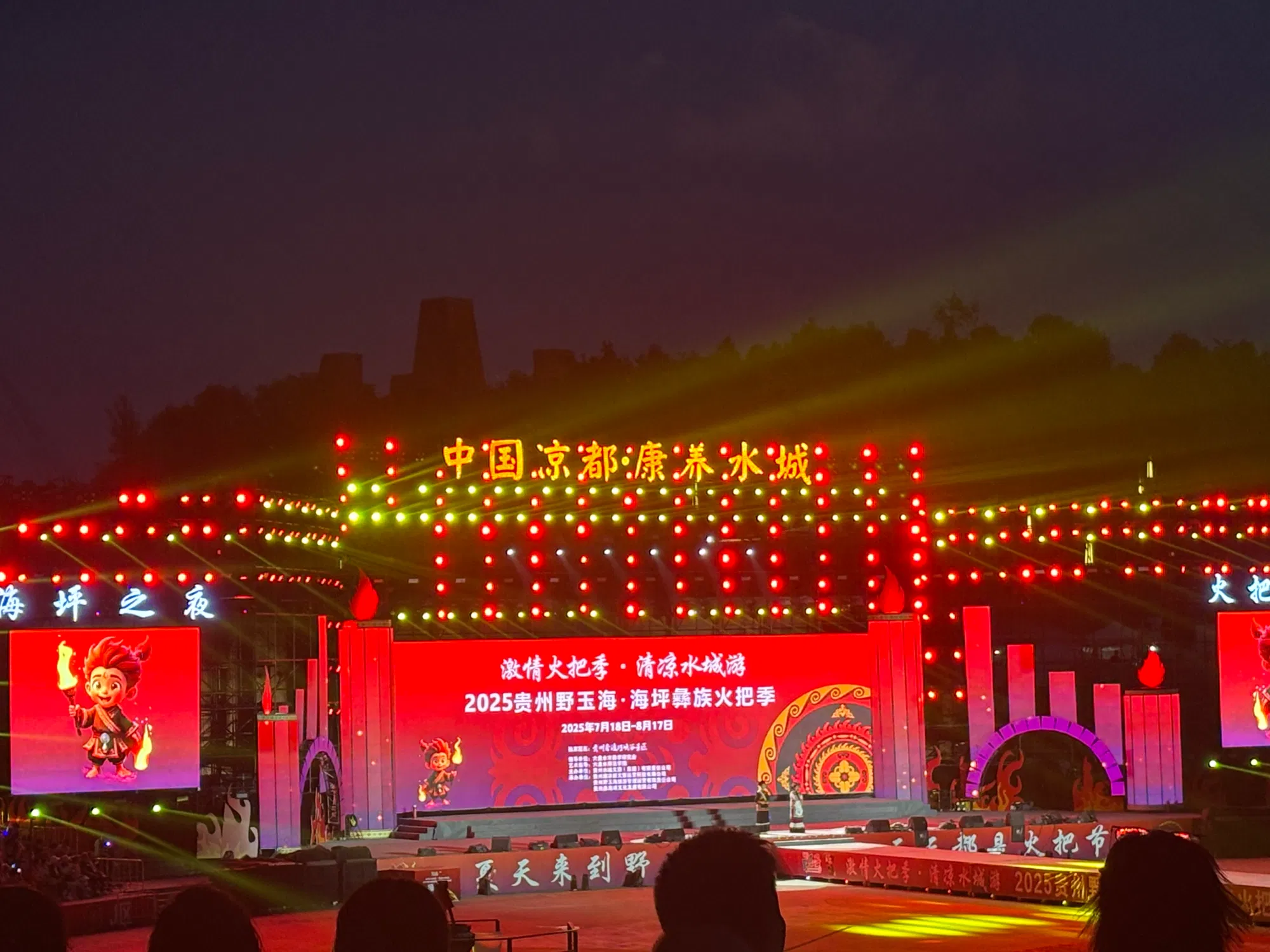 EwMZdcFA3QYiBPtR_IMG_3877.png