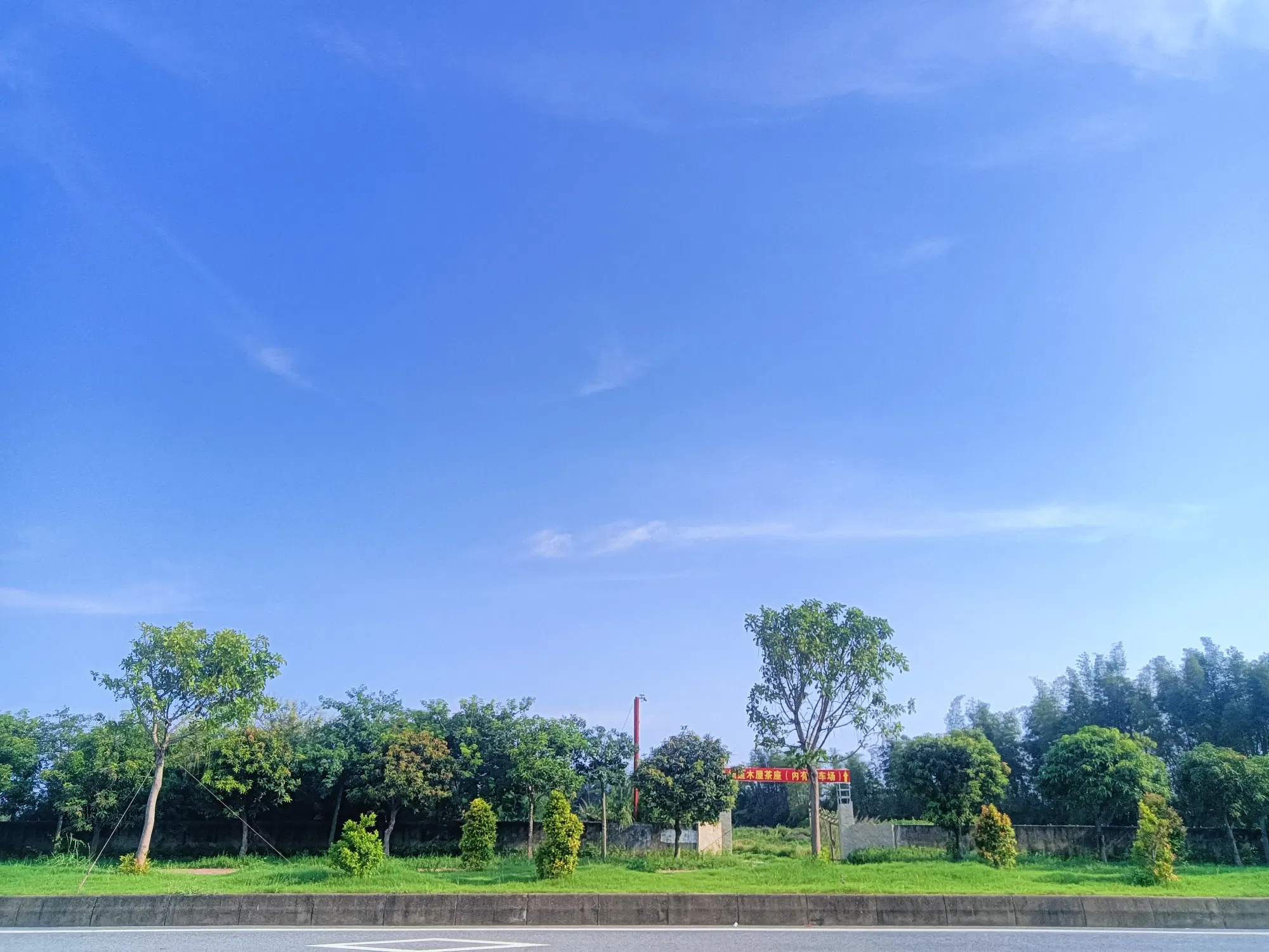 ILe69L7Q0ZZAoBFK_IMG20250726163210.webp