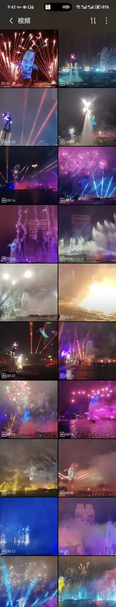 KKKrCr6j9gvZk8p2_Screenshot_20250809_094209_com_hihonor_photos_SlotAlbumActivity.webp