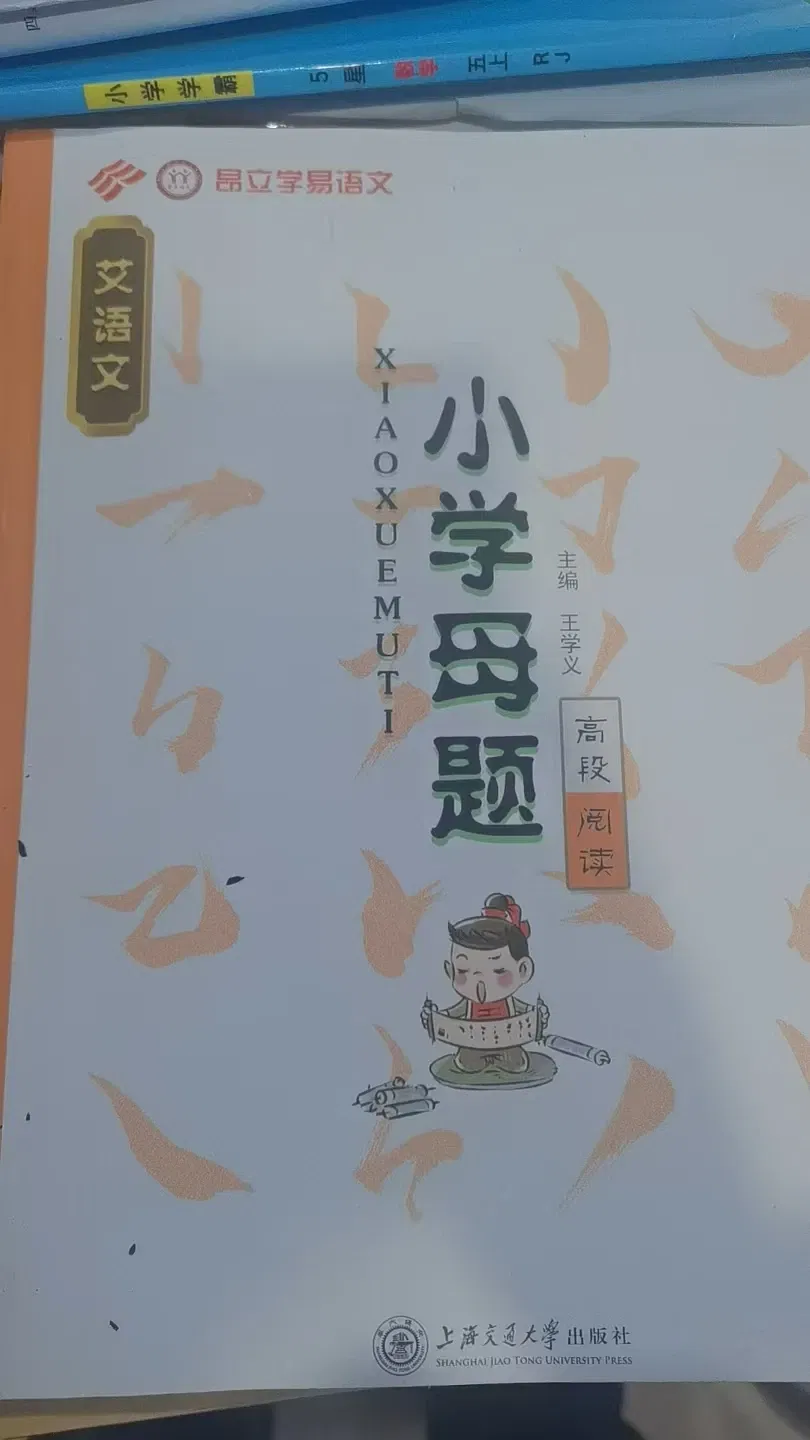 下午出去放风