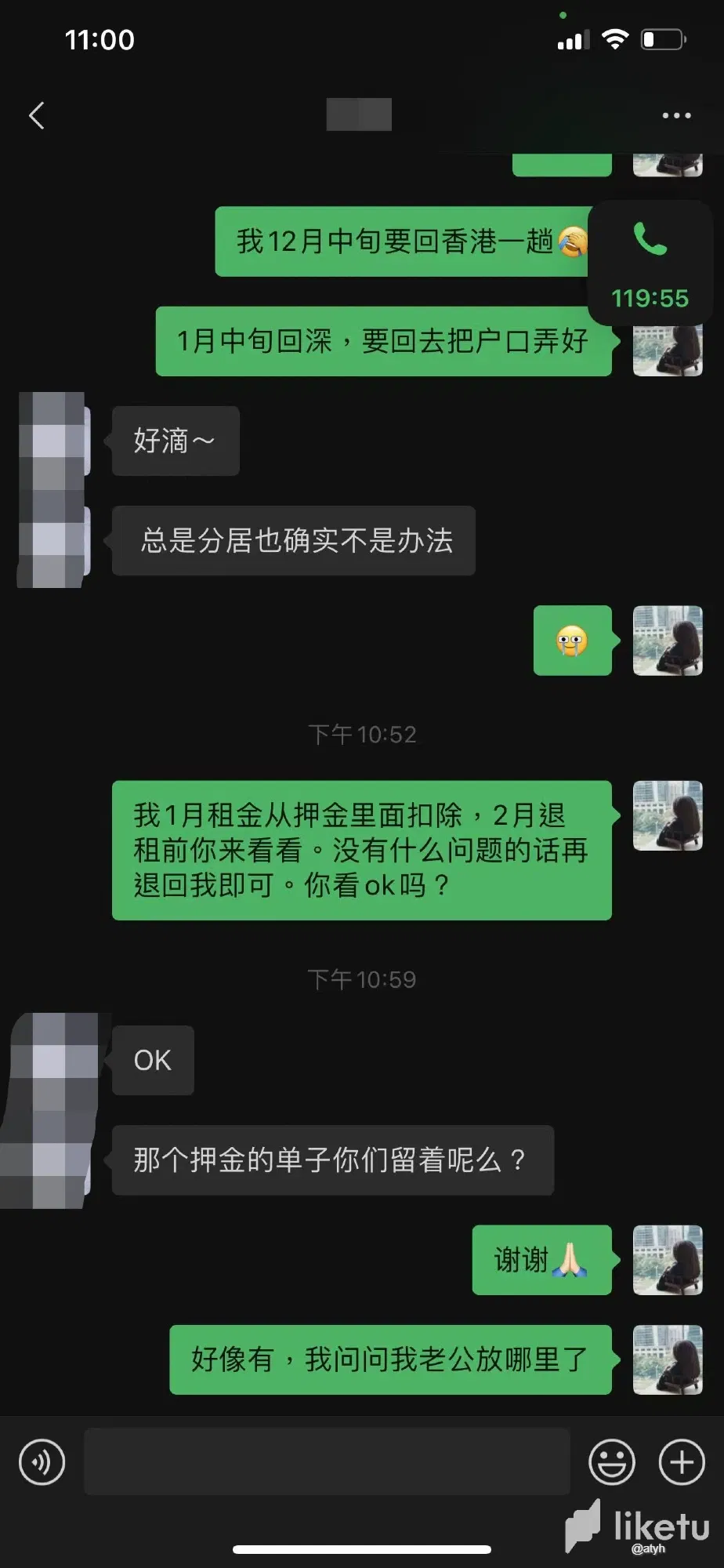 clbczmpt102co1ooq2hs7dwav_WeChat__20221207094239.webp
