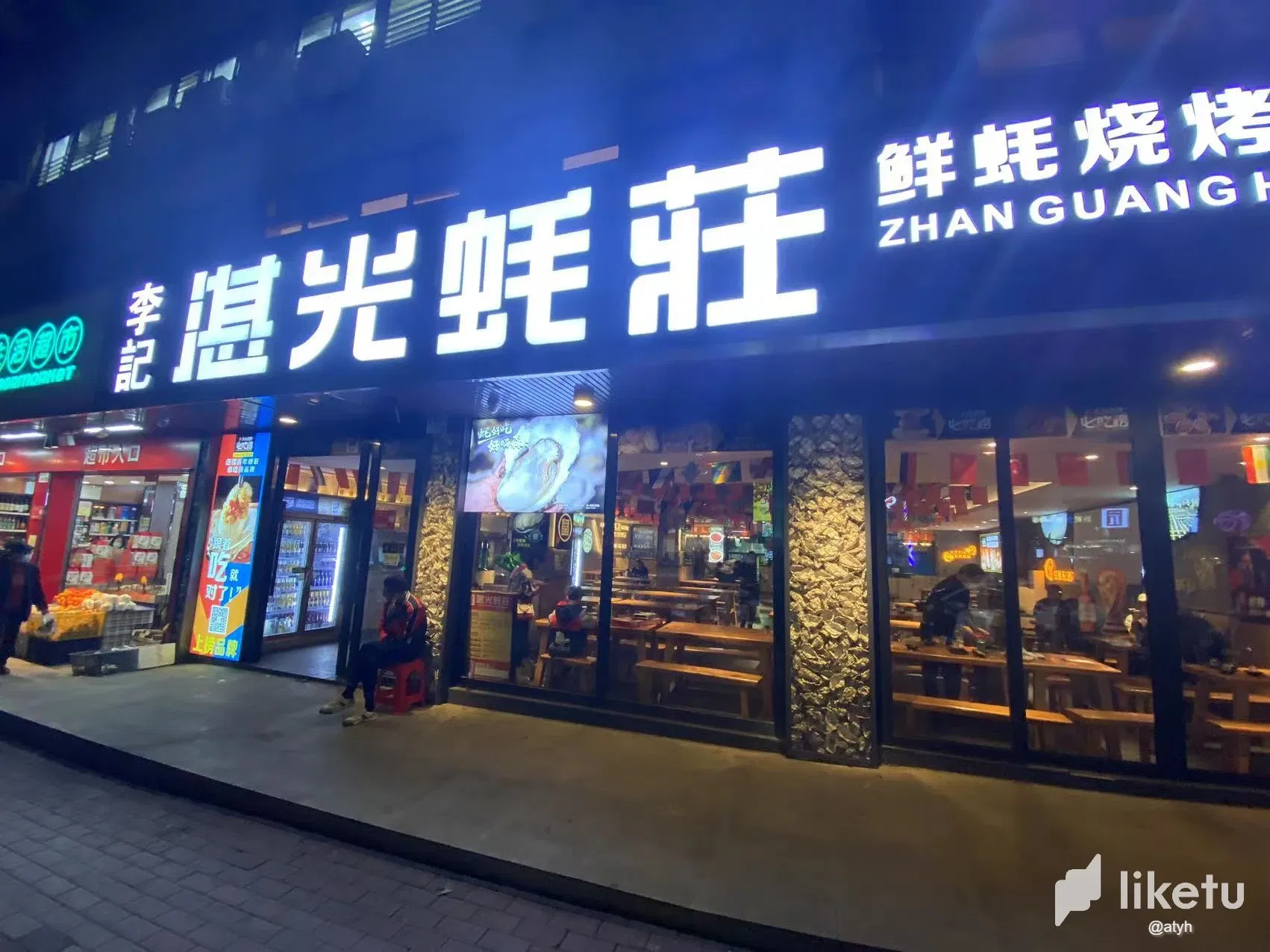 cldjlh724004b2hsz1lkebc4m_WeChat__20230131093804.webp