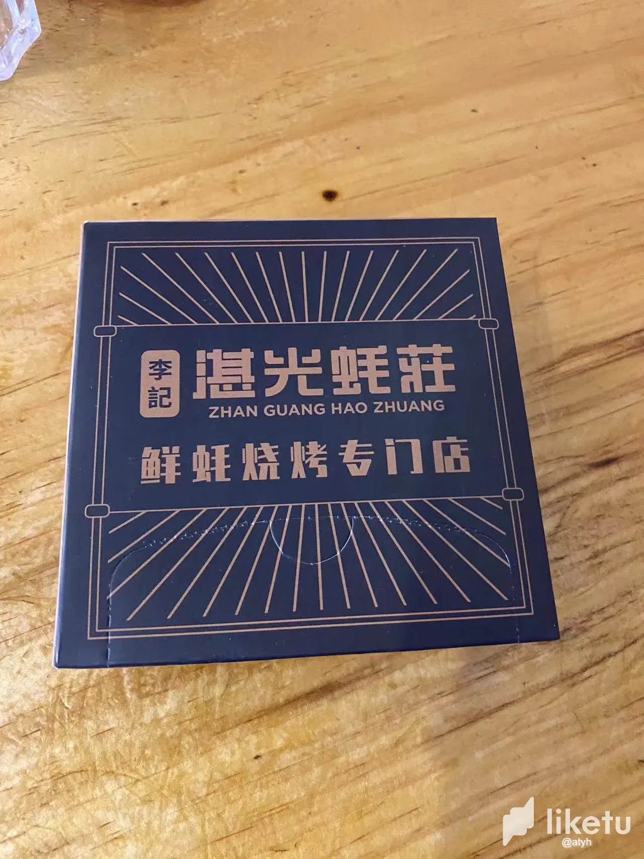cldjlhf8f004e4asz87m7g74p_WeChat__20230131093811.webp