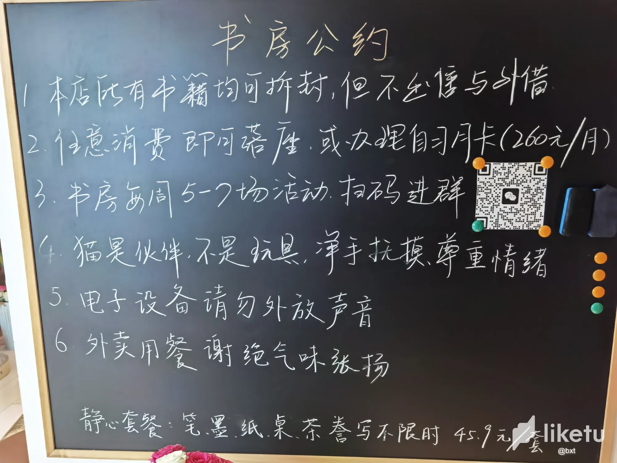 Qpnjg2f8JUwwaArZ_.webp