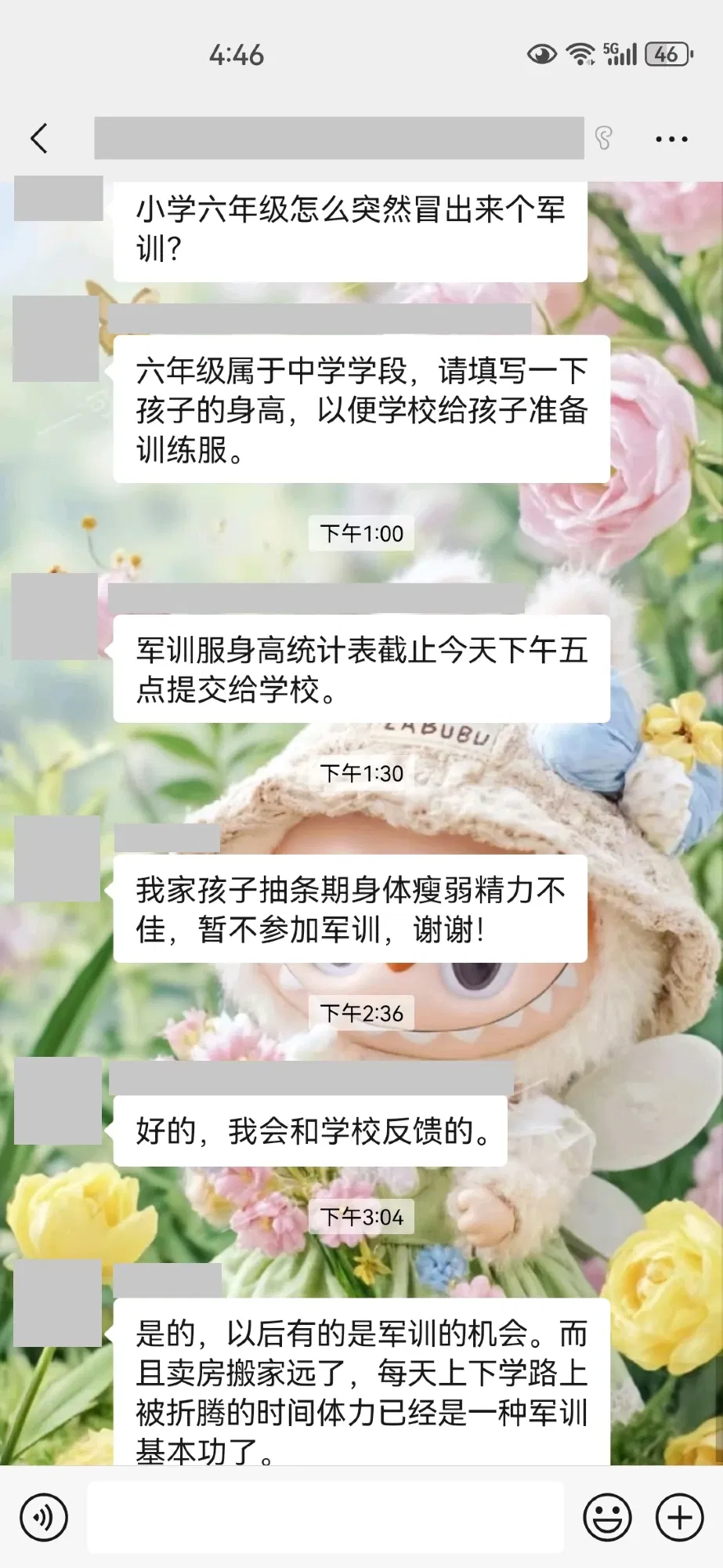 81kVjuV0meKEQfHF_1755074777758.webp