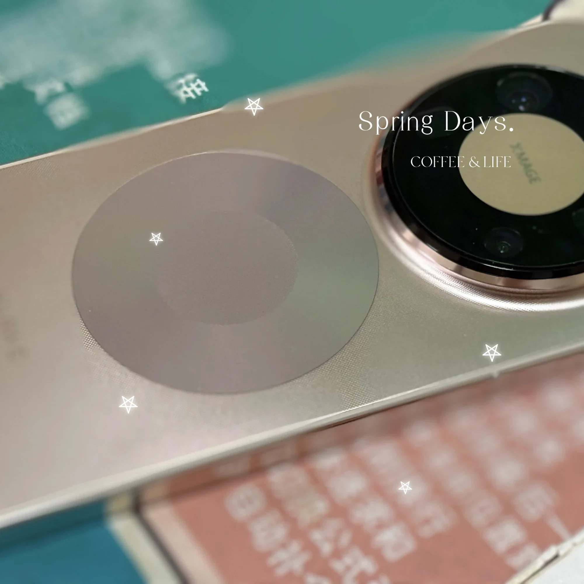 用了五年的华为手机换新