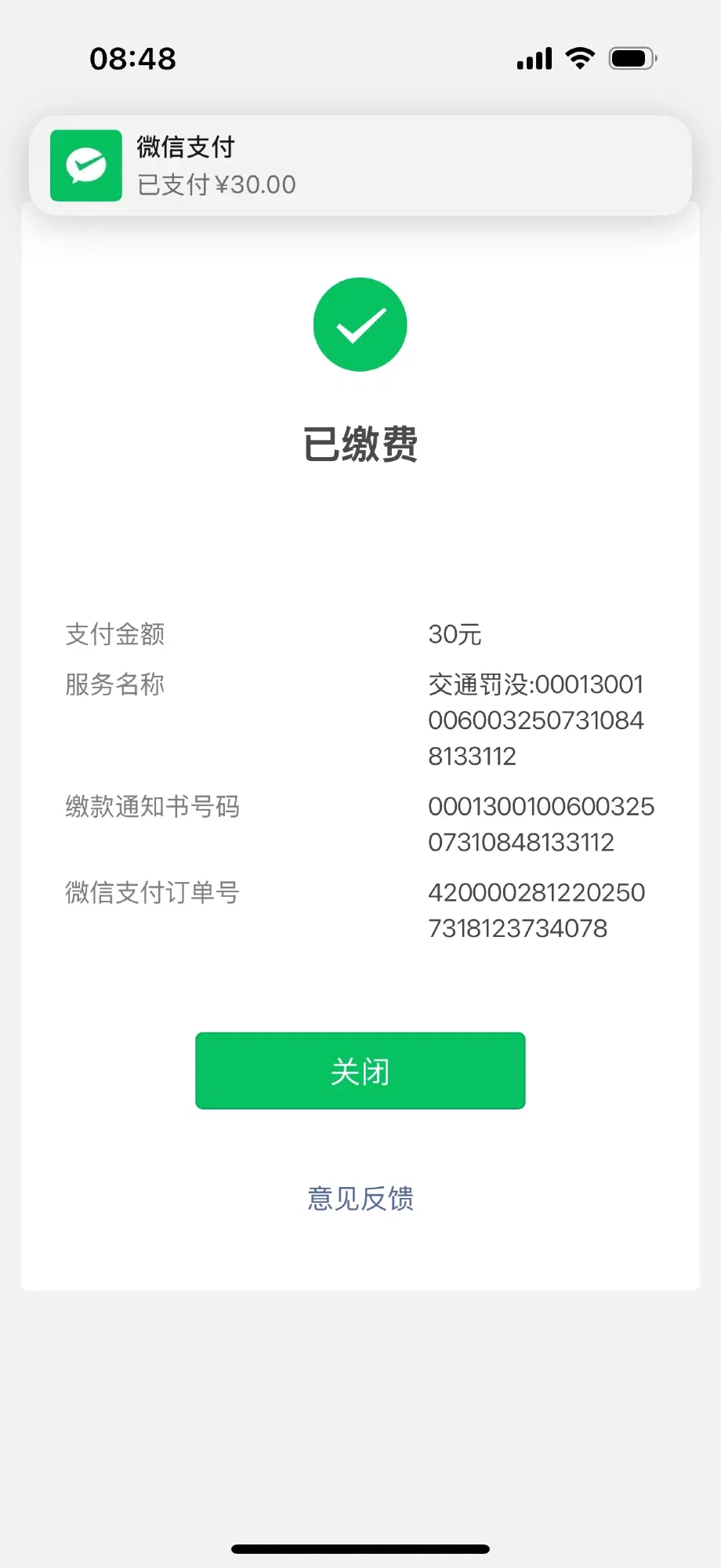 Z7TN5SYNBZZPTKj1_mmexport1753926232144.webp