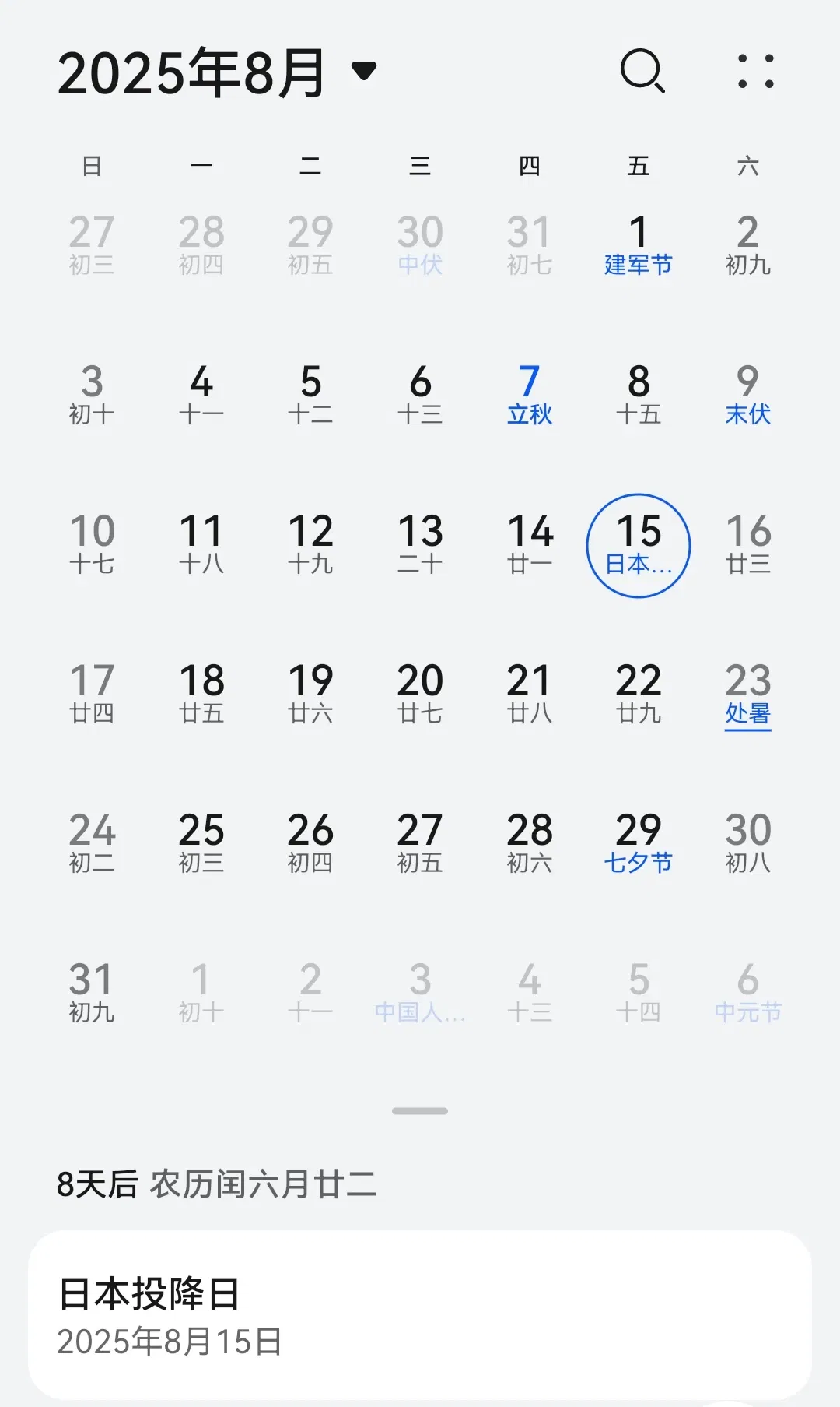 Z7yJJZDODS9cnNWX_Screenshot_20250807_084552.webp