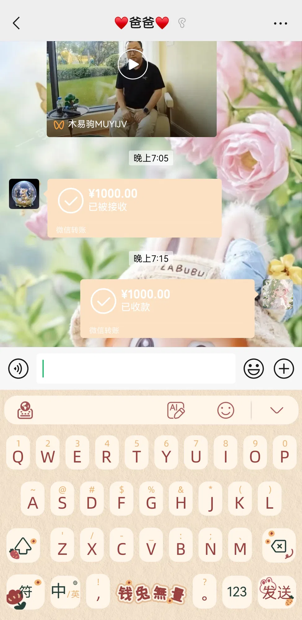 udi0A8fIhfHASLBM_Screenshot_20250701_191618.jpg