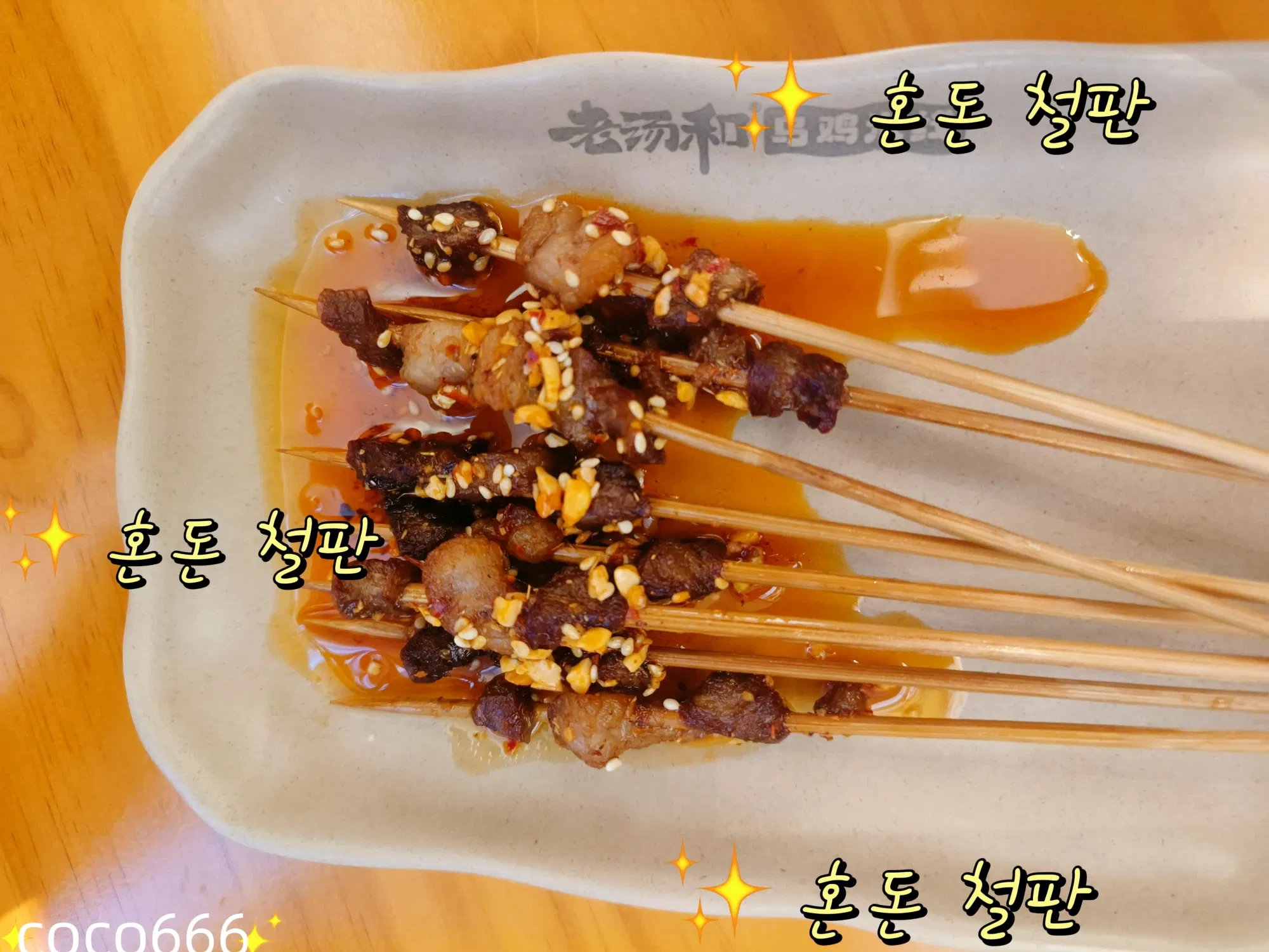 GiZ65PGaeIT0GCbe_MEITU_20250307_224619492_batch_1_1741358842711.webp