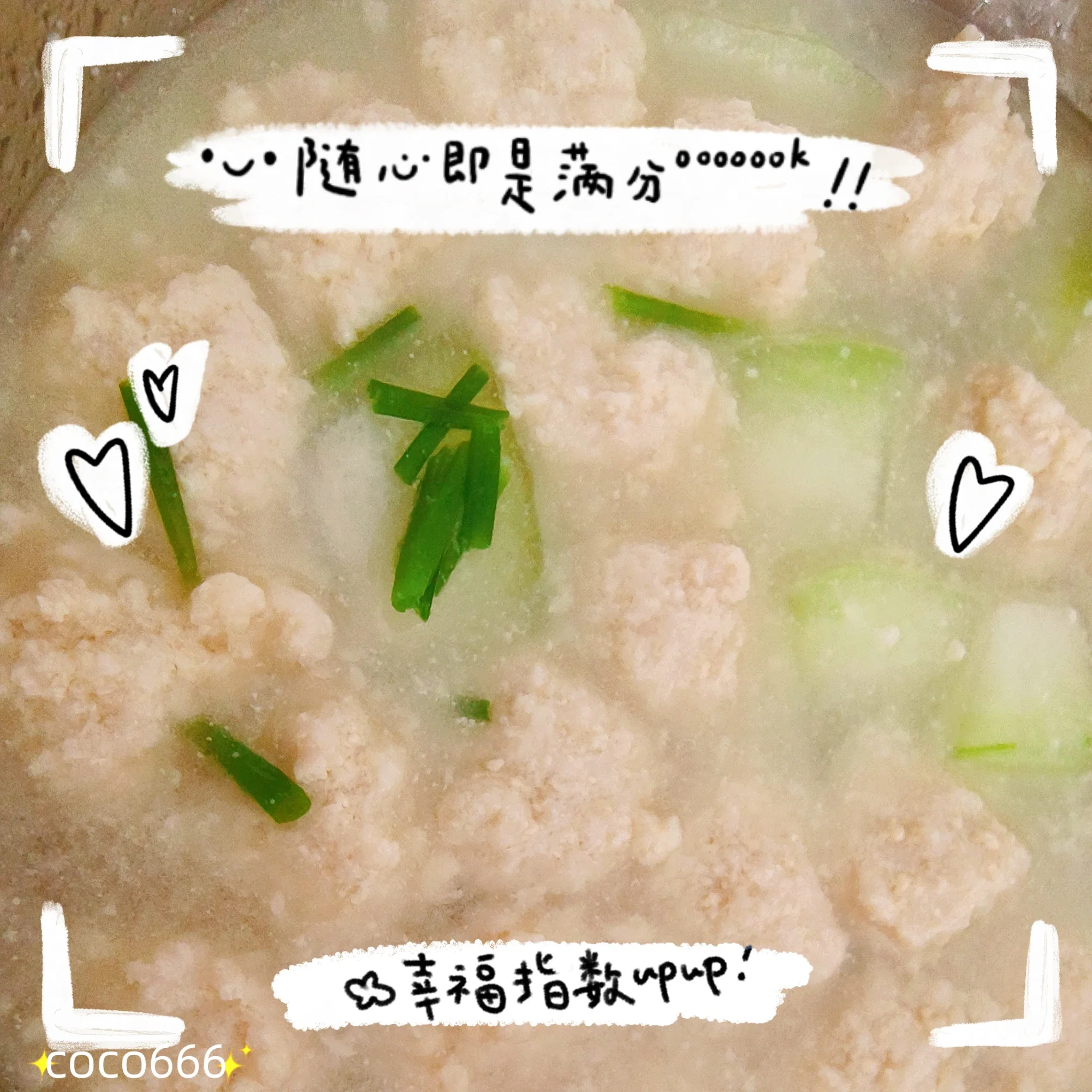 OWGl3zIHo3RBZWNm_MEITU_20250928_224100556_batch_2_1759070590395.webp