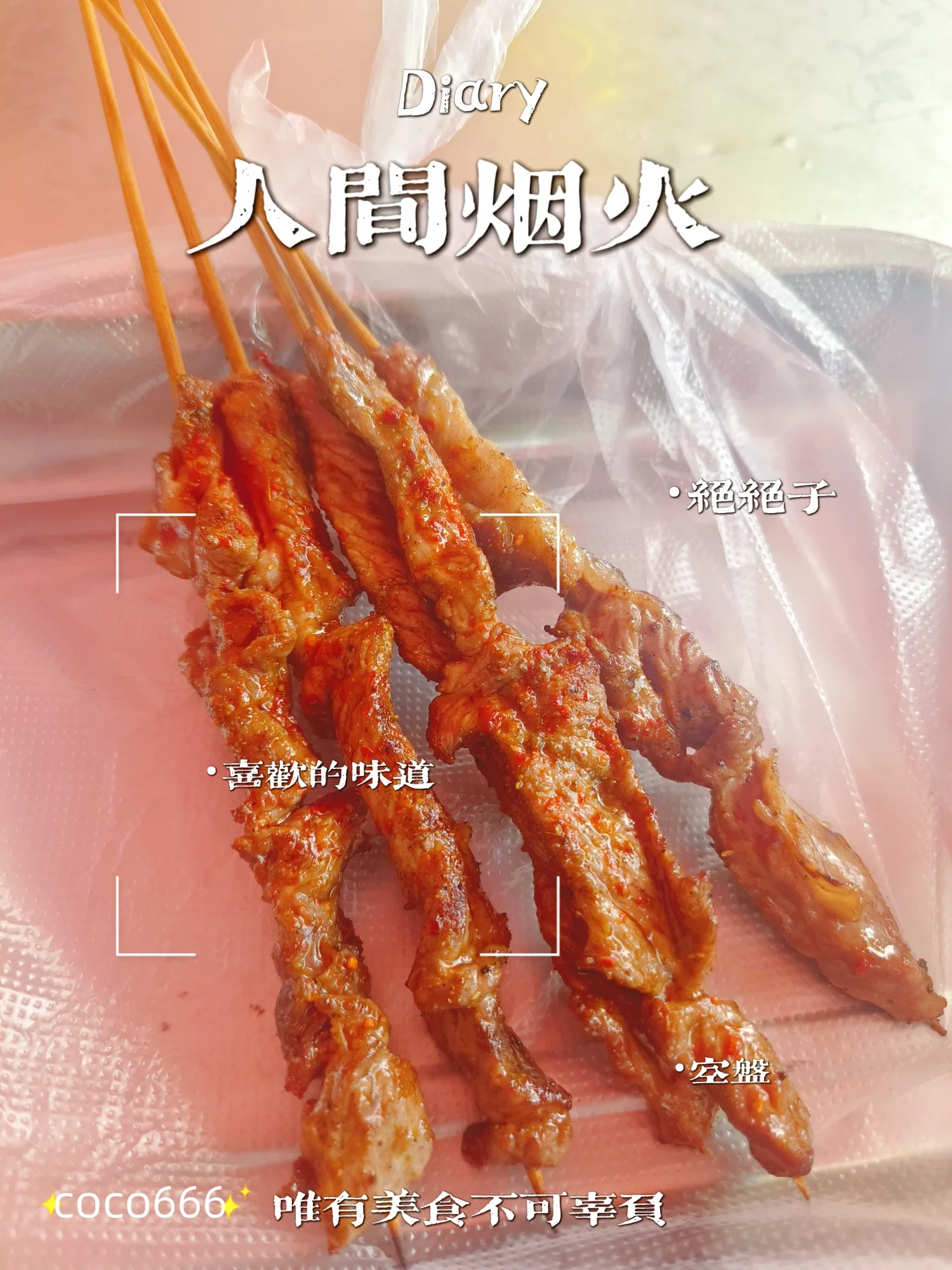 RBSszb3ShC8xZ6FE_MEITU_20251024_194951209_batch_3_1761306717373.webp