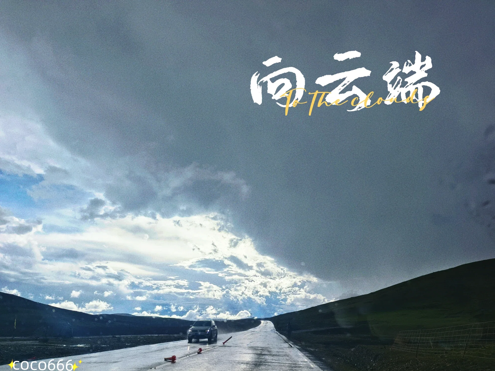bjiHx0gC2uUHAlje_MEITU_20251024_195030862_batch_1_1761306716824.webp