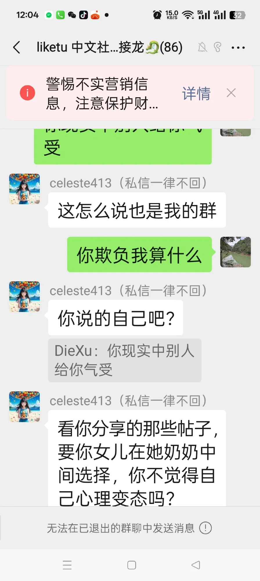 8WypKCEzrtz5HfKU_Screenshot_2025-09-23-12-04-52-97_e39d2c7de19156b0683cd93e8735f348.webp