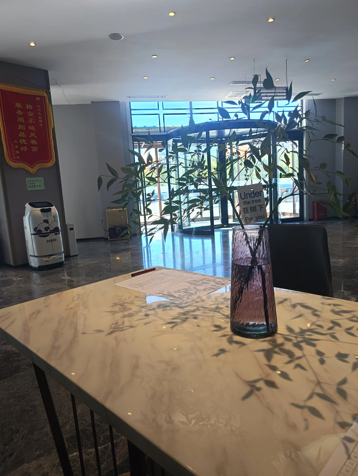 rP3Gvf7scpppViui_IMG20250909083710.webp