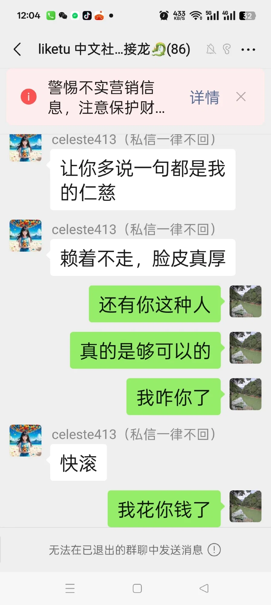 sL8o2VVzgpdICb21_Screenshot_2025-09-23-12-04-37-67_e39d2c7de19156b0683cd93e8735f348.webp