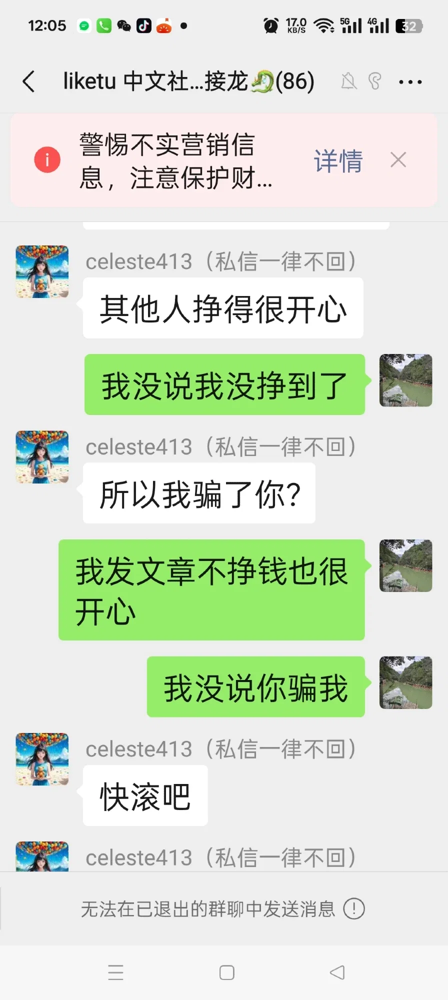 v4VAvJx6tBEXFQbw_Screenshot_2025-09-23-12-05-03-99_e39d2c7de19156b0683cd93e8735f348.webp