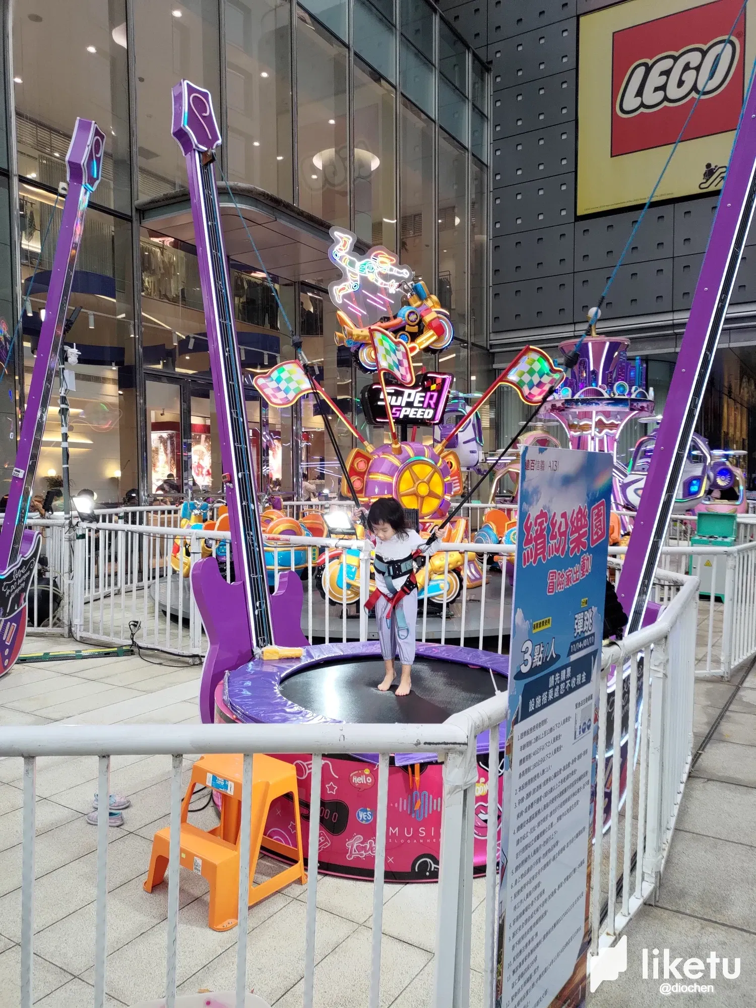 讓孩童放電的好地方 / A great place for kids to burn off their energy