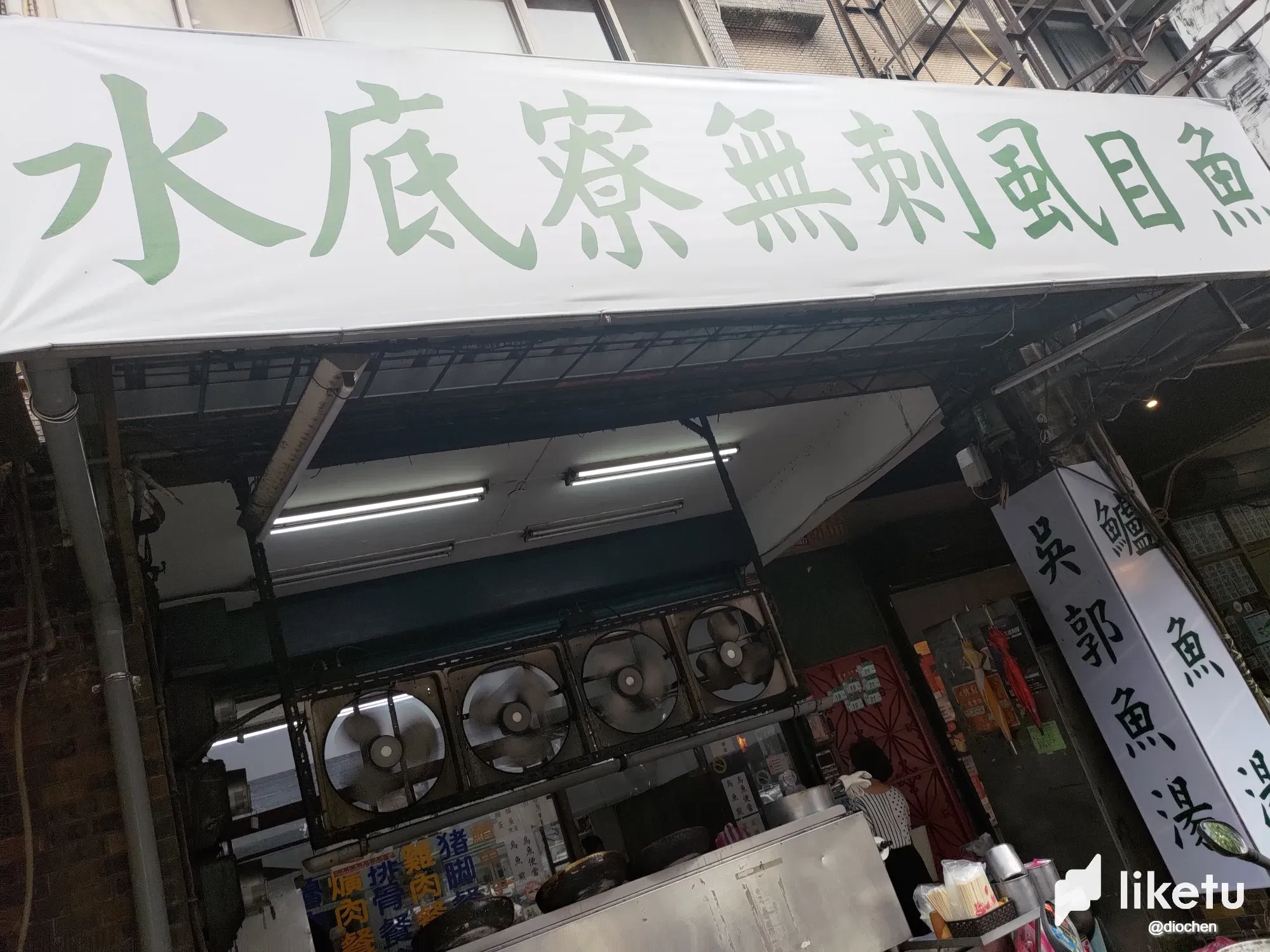破舊小吃店出美食 / Amazing food from a shabby little snack shop