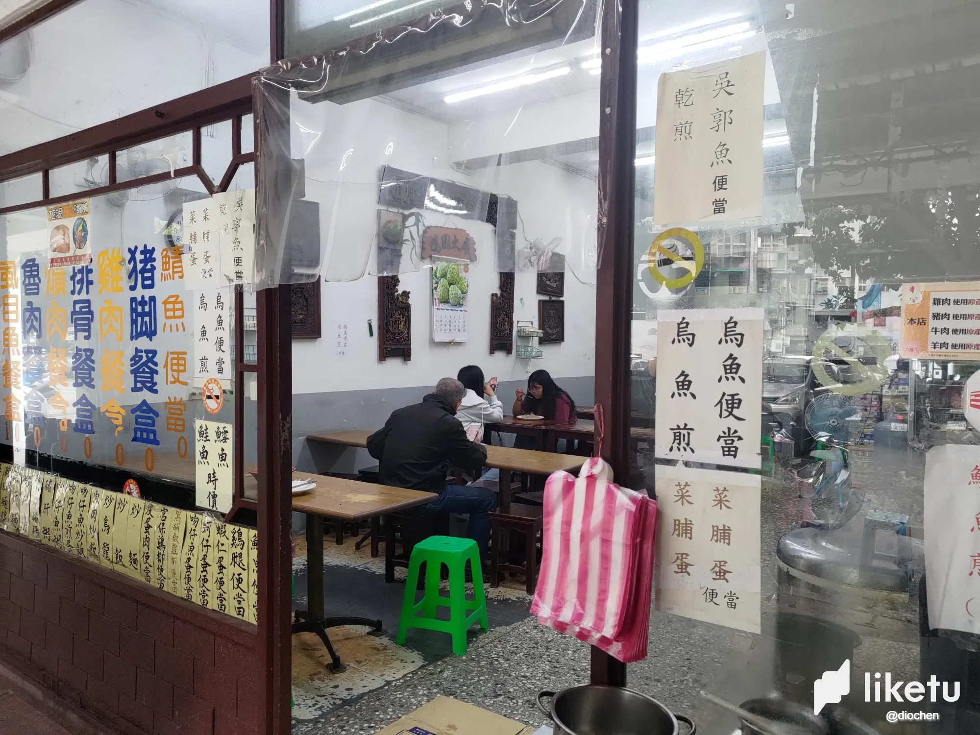 破舊小吃店出美食 / Amazing food from a shabby little snack shop