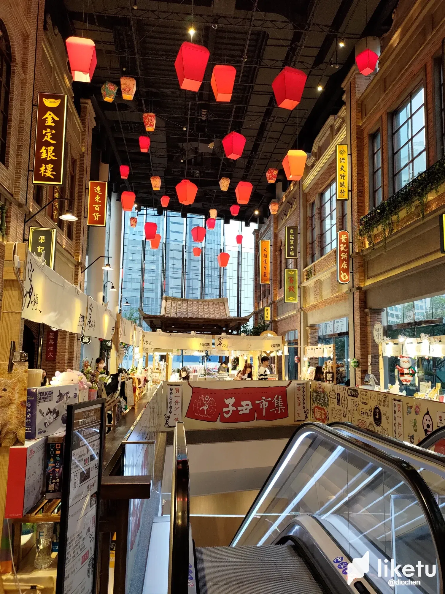 漫步子丑市集 / Strolling Through the Zi Chou Market