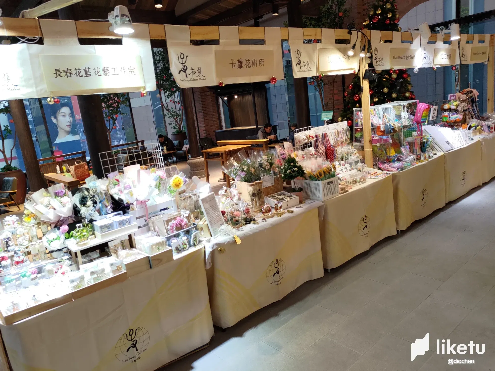 漫步子丑市集 / Strolling Through the Zi Chou Market