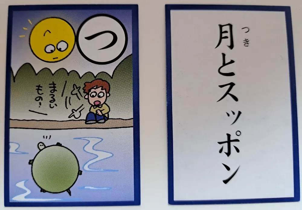 Nbf9eSALS81…
Payout: 0.000 HBDIroha Karuta 9b: Is "Moon and Turtle" kinda like "The Moon and Sixpence"?
2025-09-21 15:37<center> ![RpliUxYSE6wiMk0a_Tsukitosuppon.webp