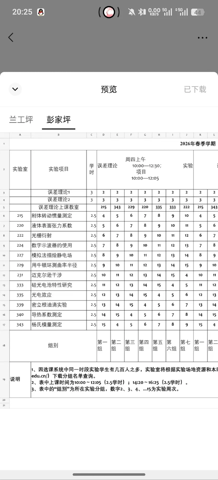 9oJKRfmG0EXayvmf_Screenshot_2026-03-23-20-25-03-52_e39d2c7de19156b0683cd93e8735f348.webp