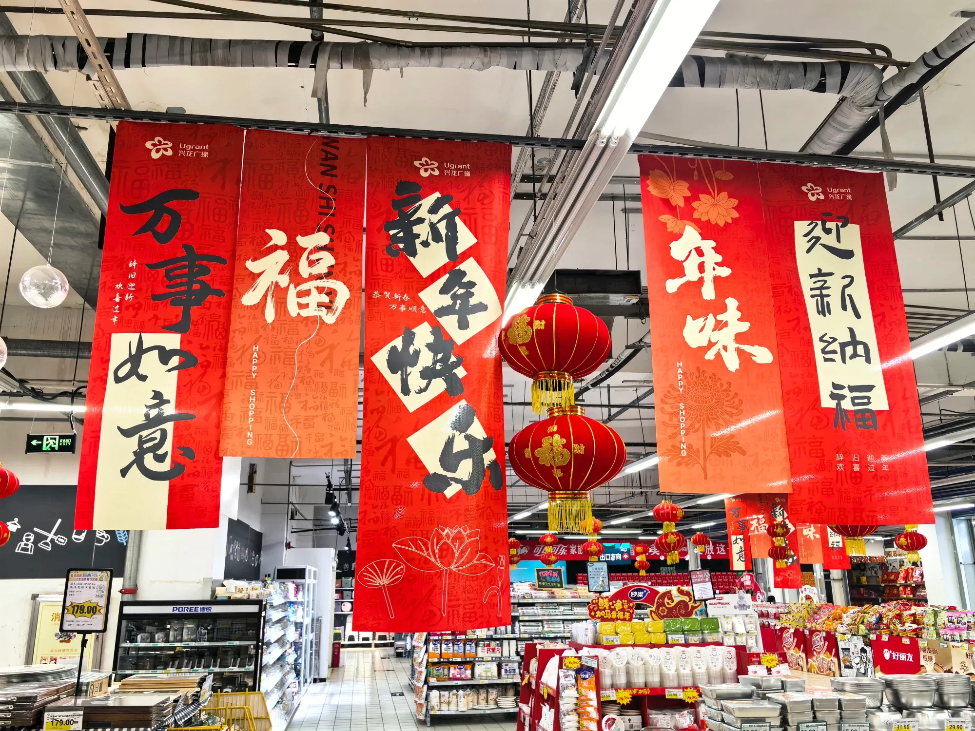 祝小伙伴们，春节快乐！