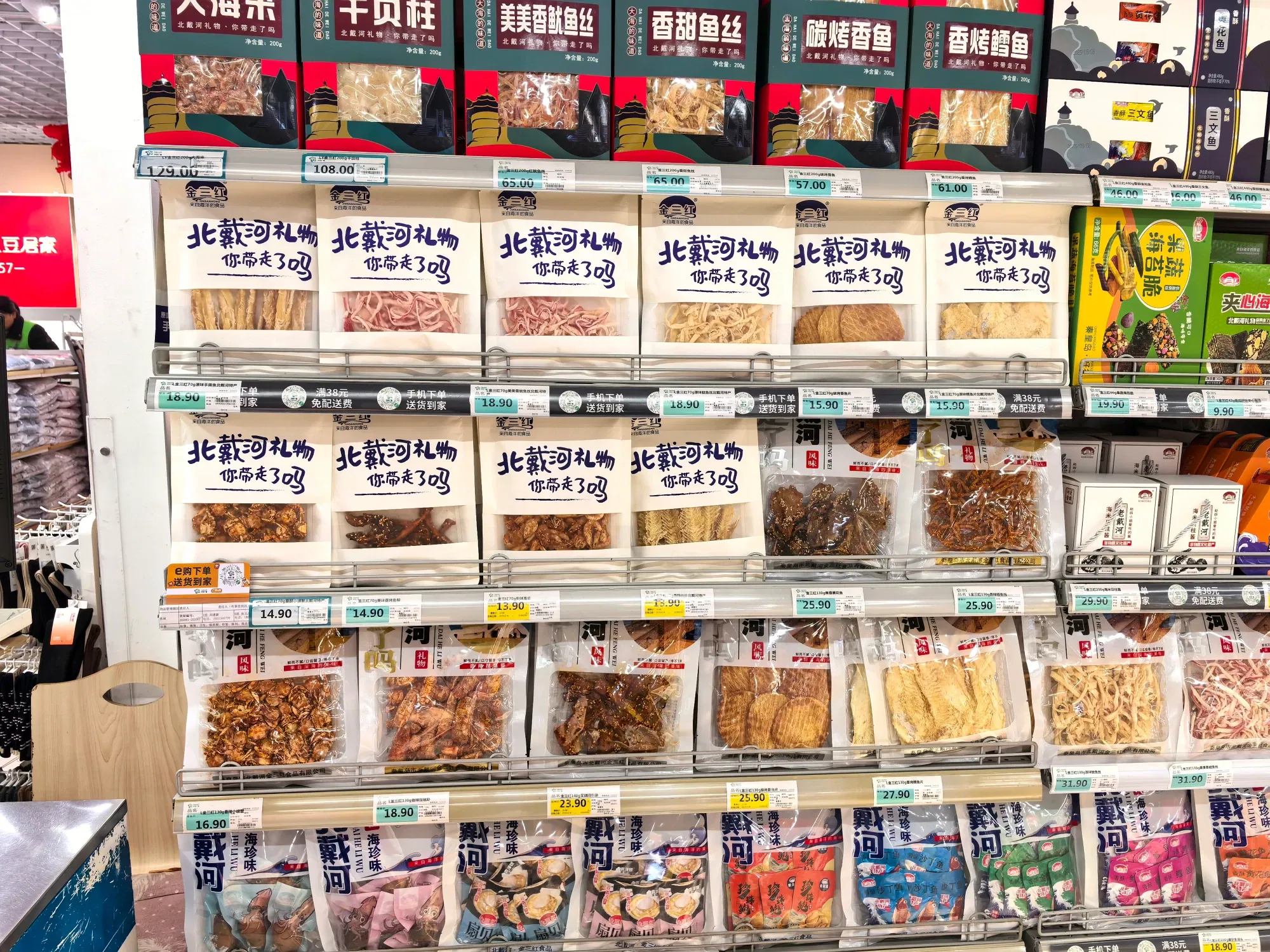 祝小伙伴们，春节快乐！