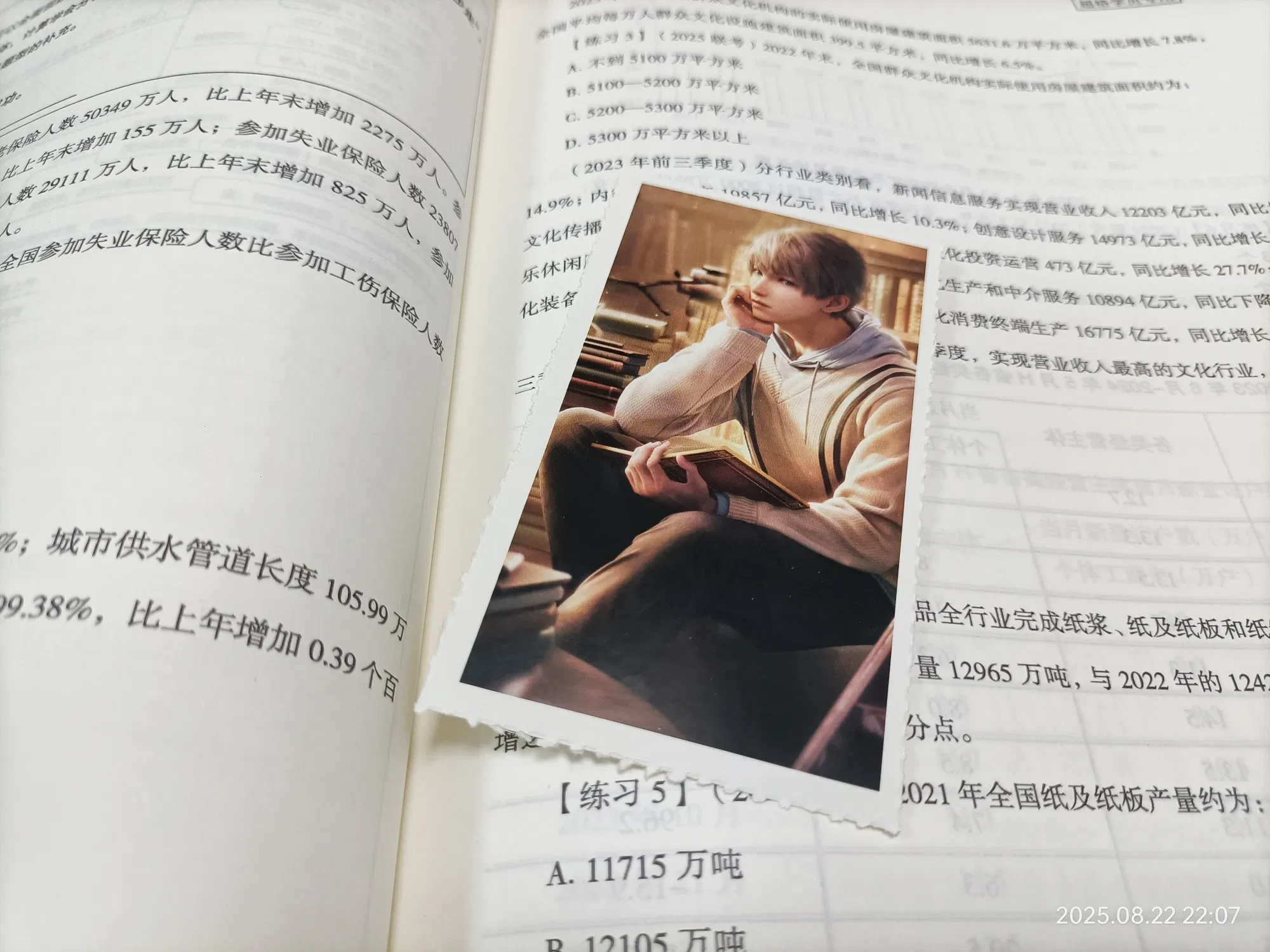 1OVeqrUkT1hdVF9D_IMG_20250822_220830.webp