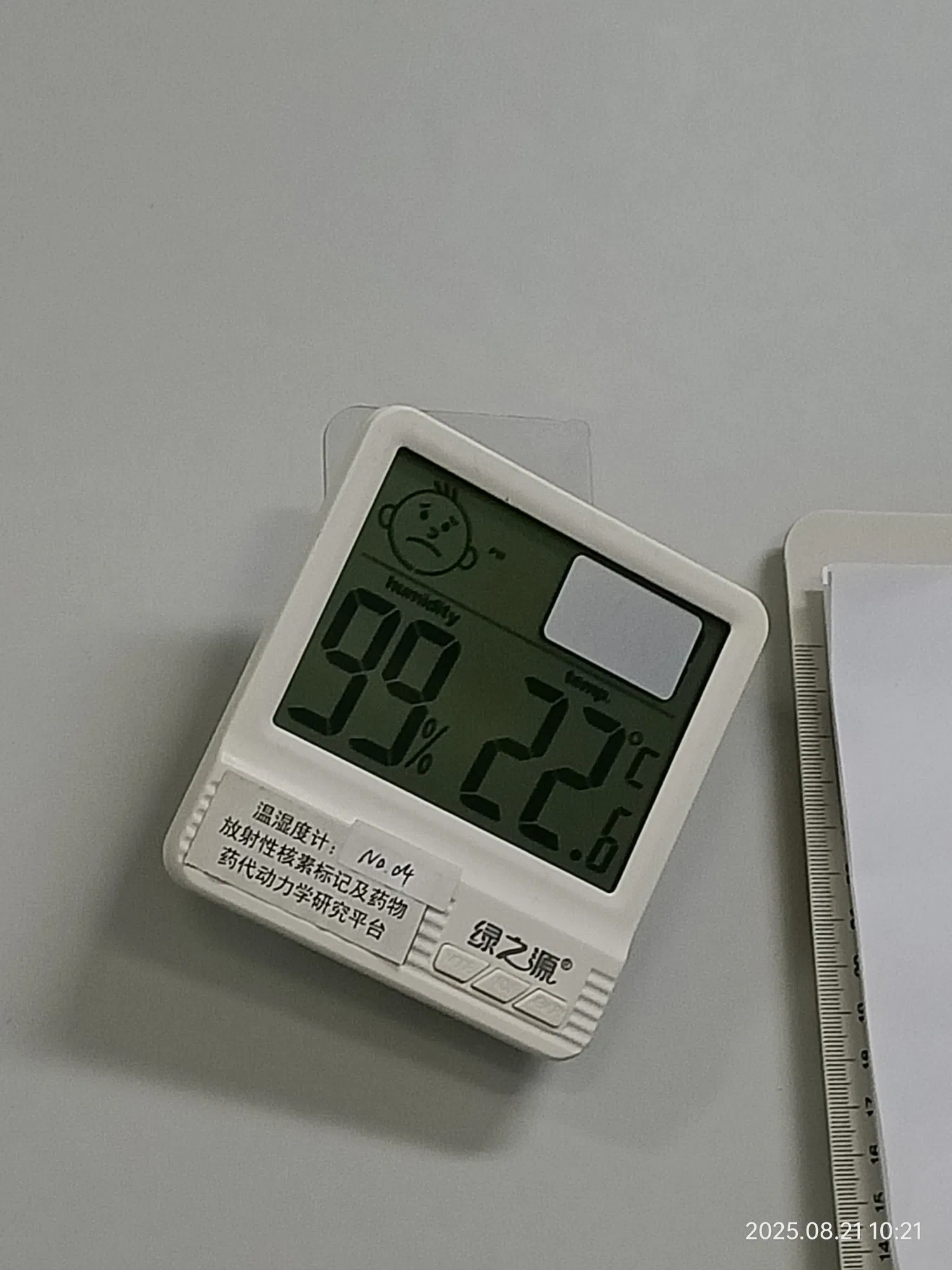 Z6bUOYGXAb66DgUu_IMG20250821102108.webp