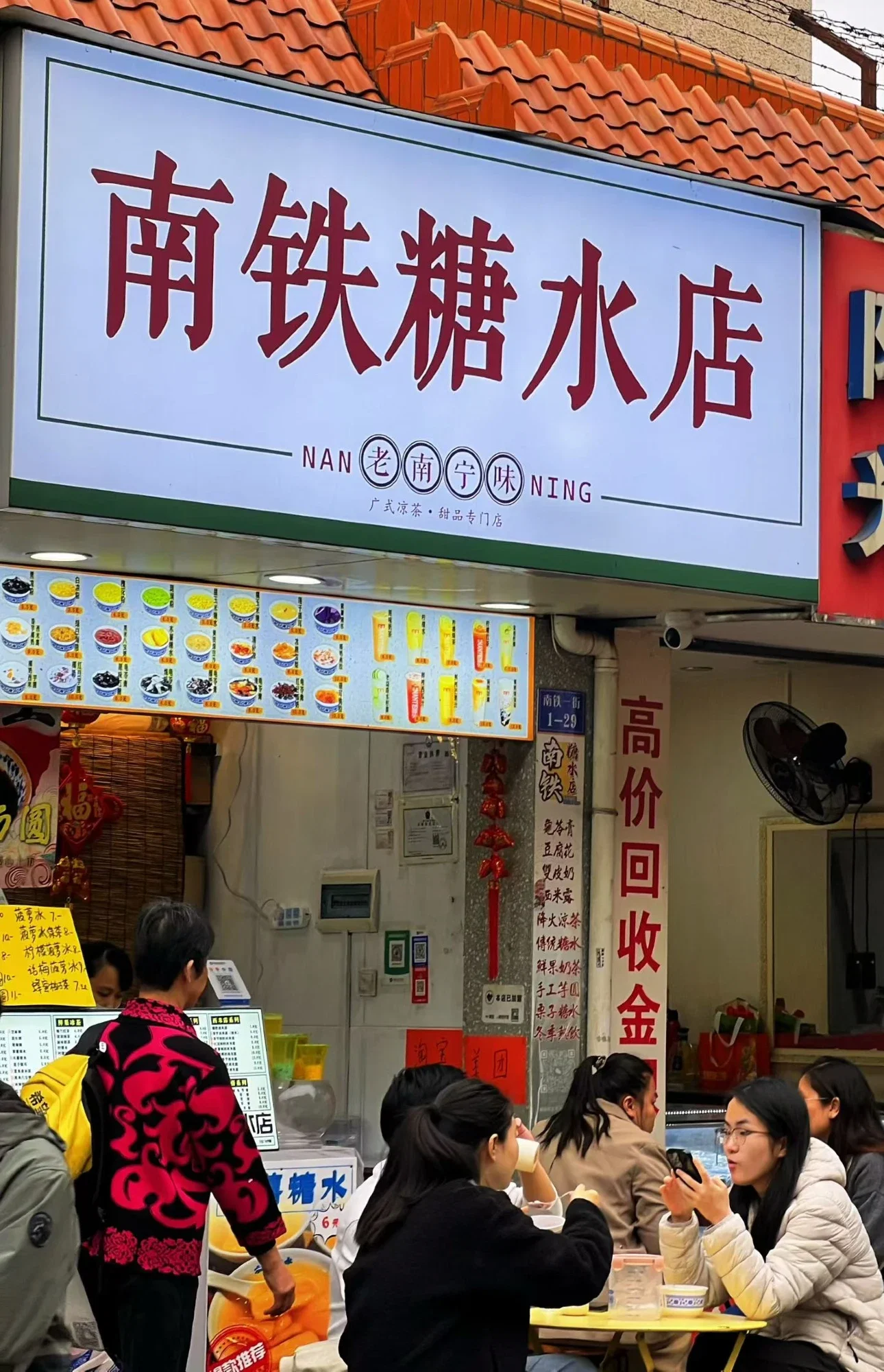 美食可以再现，时光不能倒流