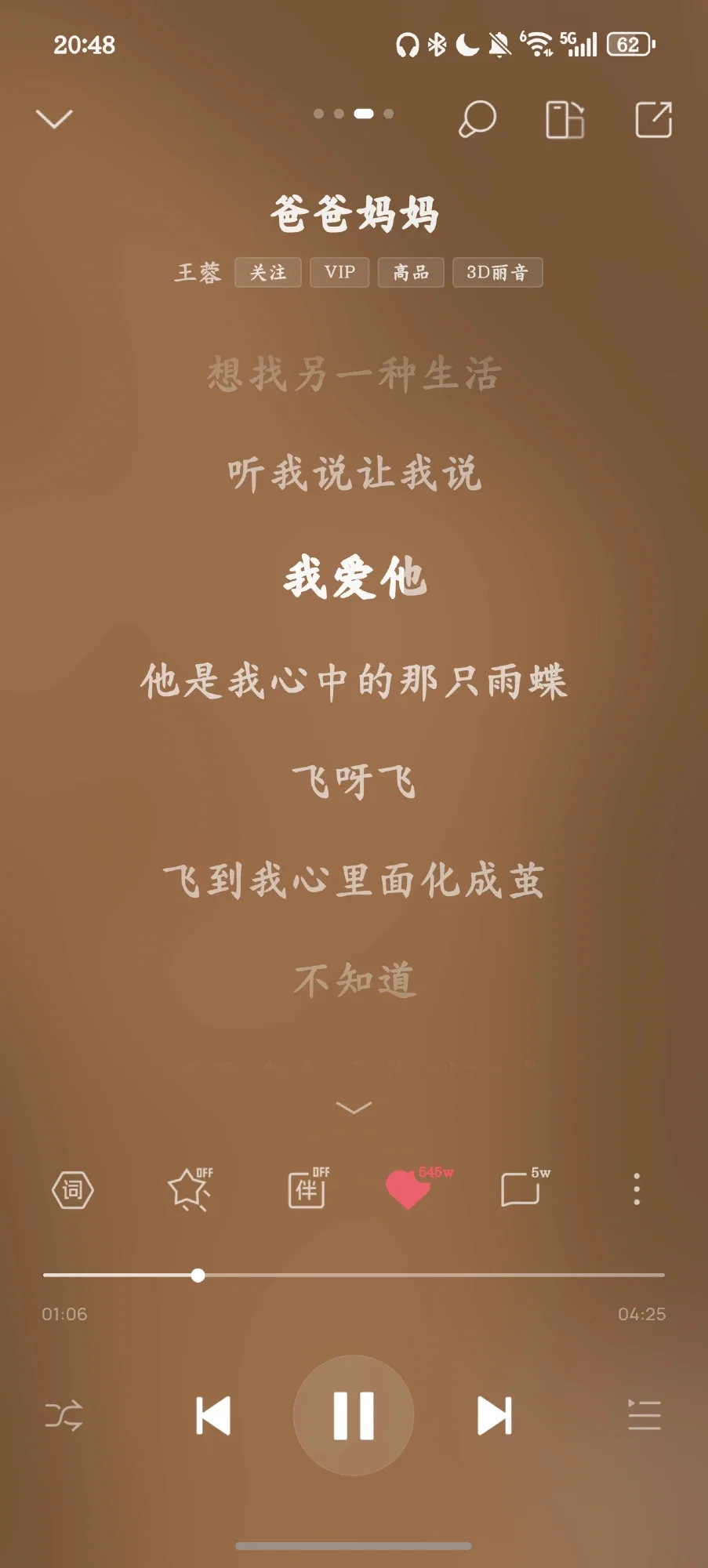 EVOg4N6q2w0BLteD_Screenshot_20260609_204807_com_kugou_android_MediaActivity.webp