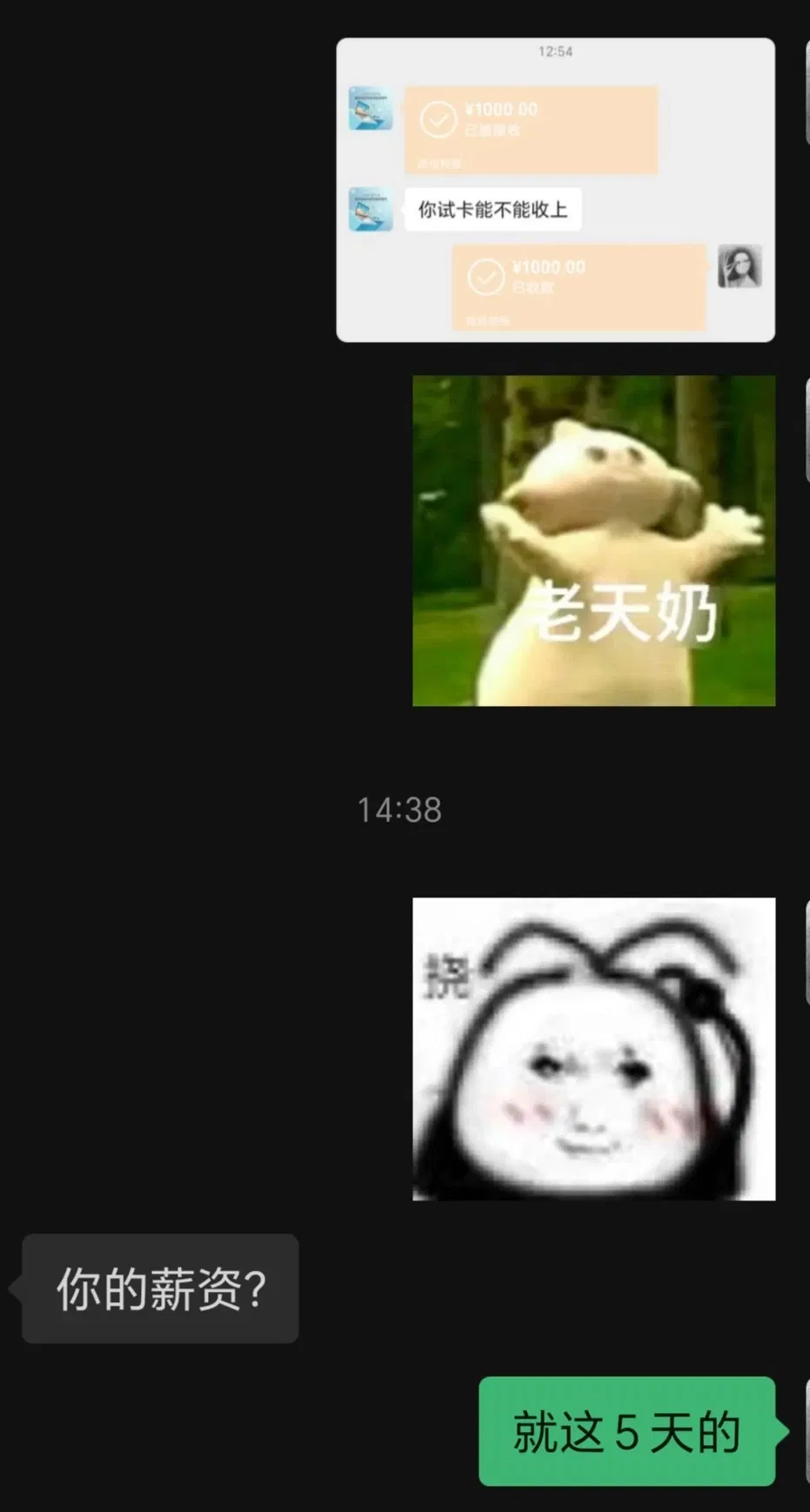 Nx2MkM8oXXAdLd5h_Screenshot_20250725_234048_com_tencent_mm_LauncherUI_edit_119124460515390.webp
