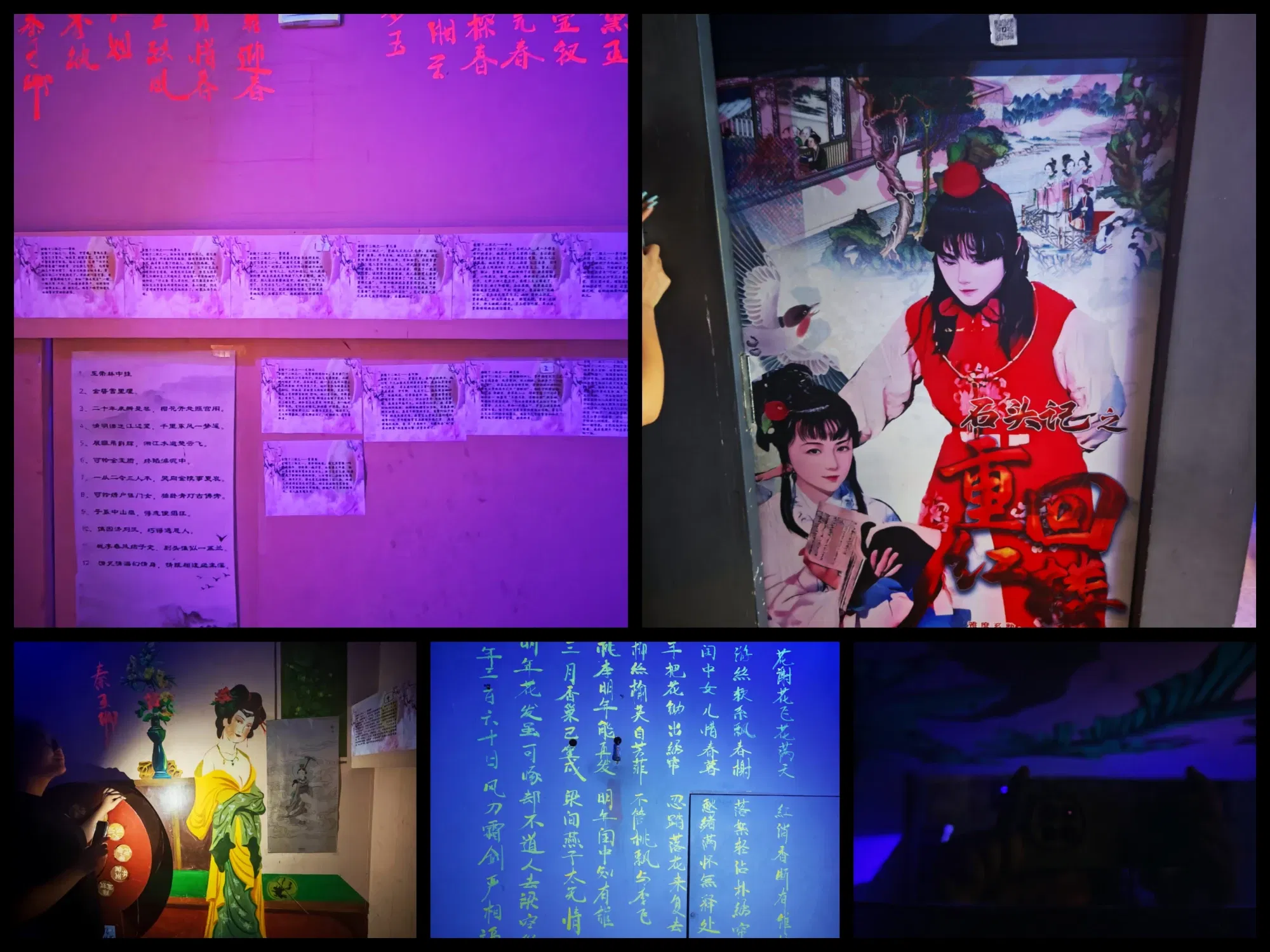 OTfsCH0ihU9yH2ys_Collage_20250725_233934699.webp