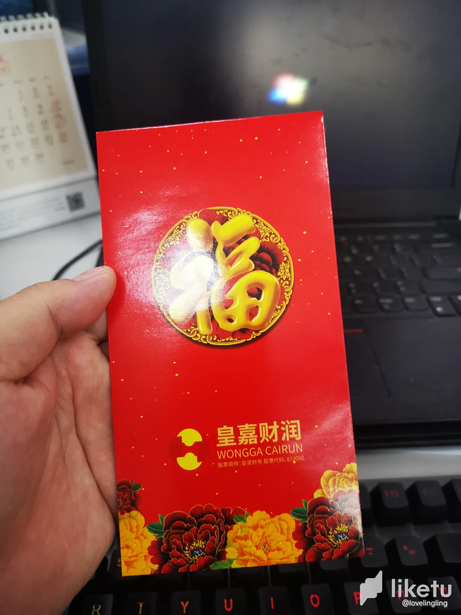 clstkkn790029a9sz42qc9vx8_IMG_20240219_082836.webp