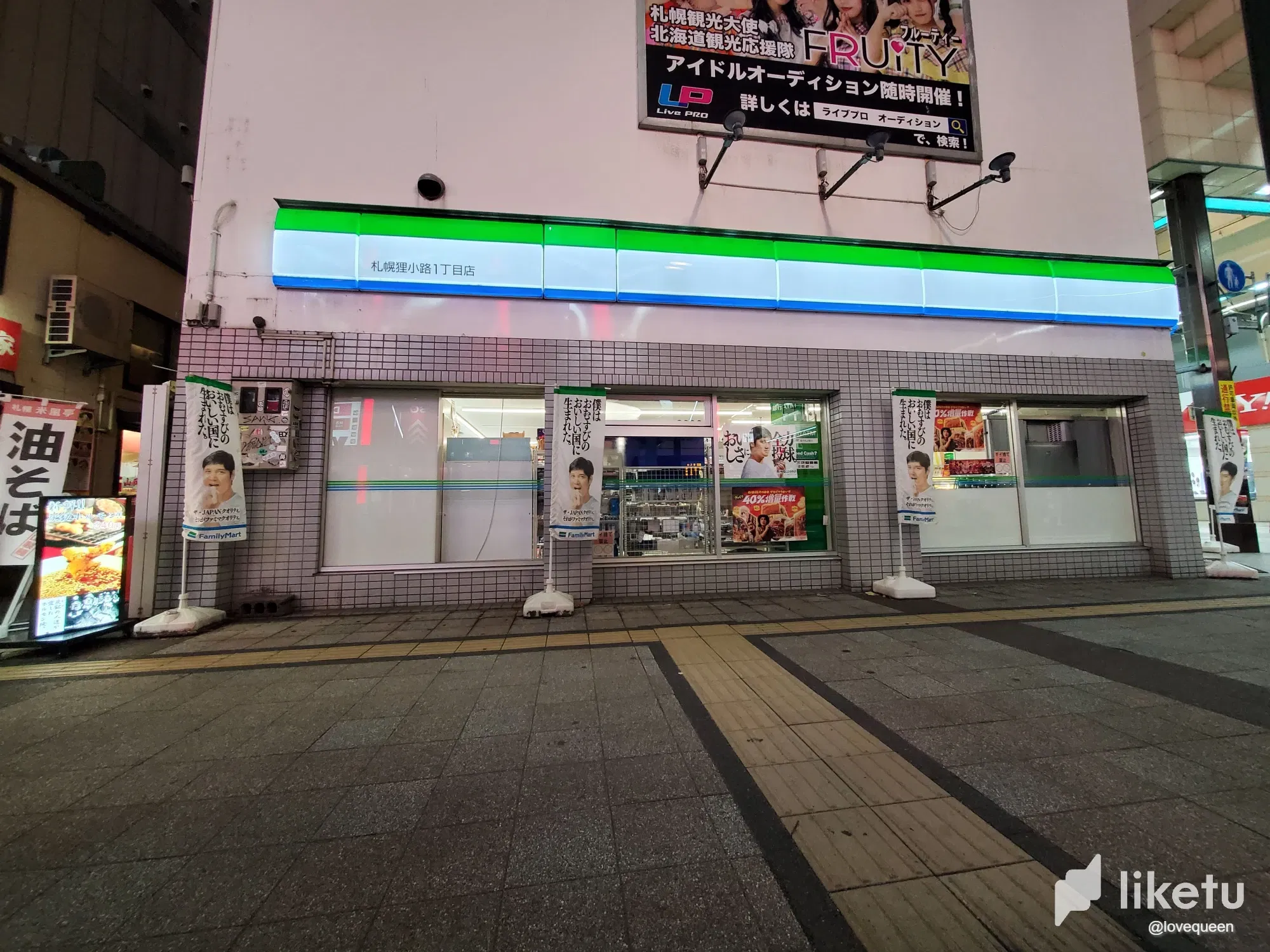 OywQPUHLNz9b4lJP_20250820_195739.webp