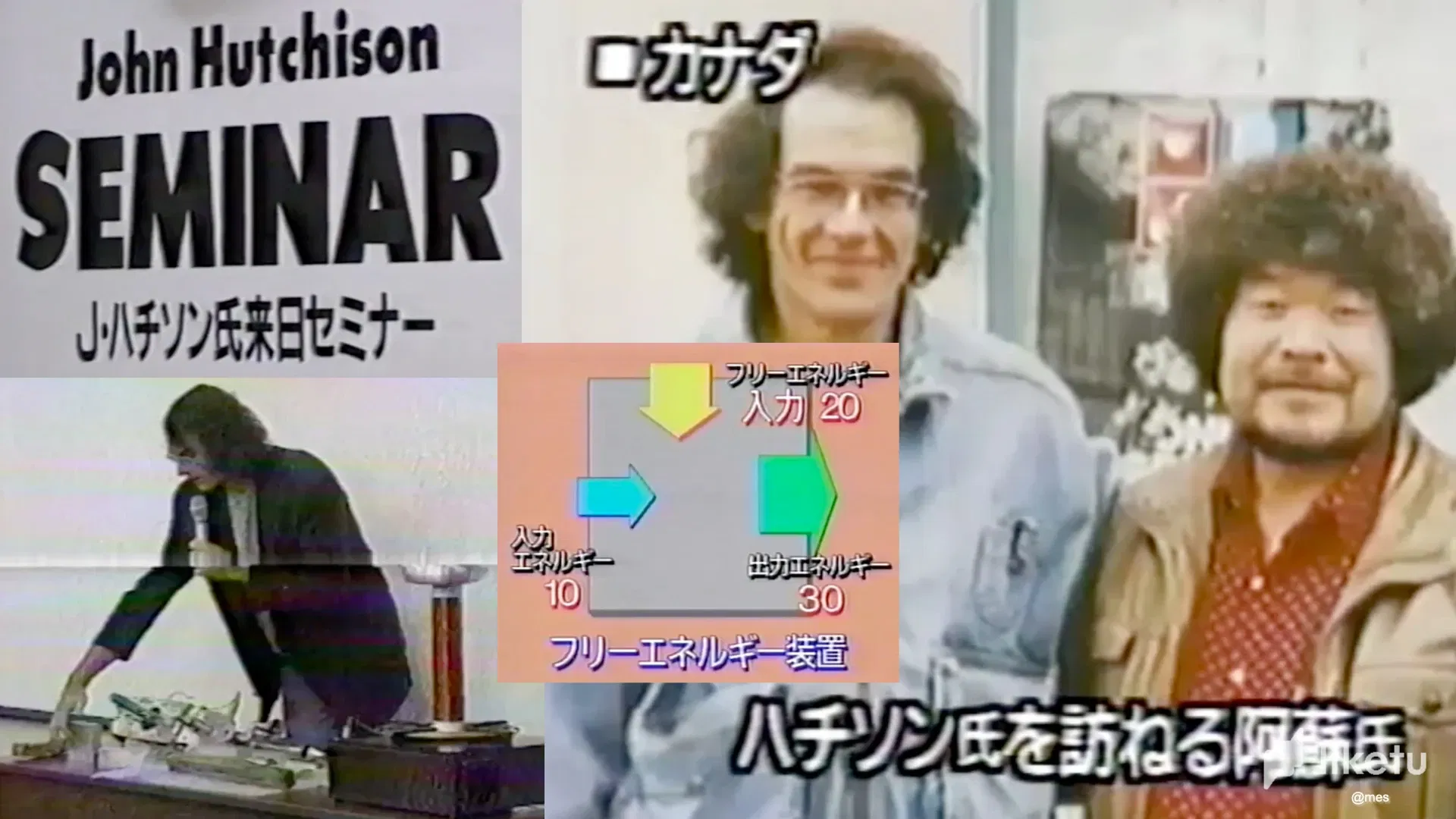 0peqFrxl7UREFkFS_Japan_TV_1994.webp