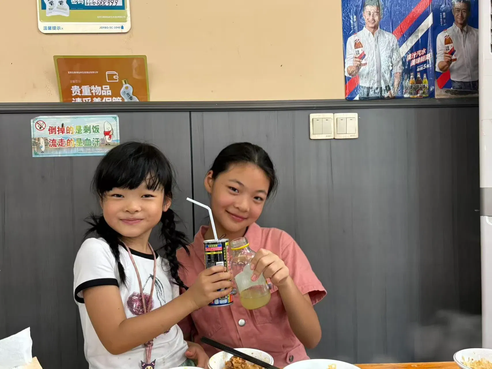 R6mtO9SCoq2160sb_15980.webp