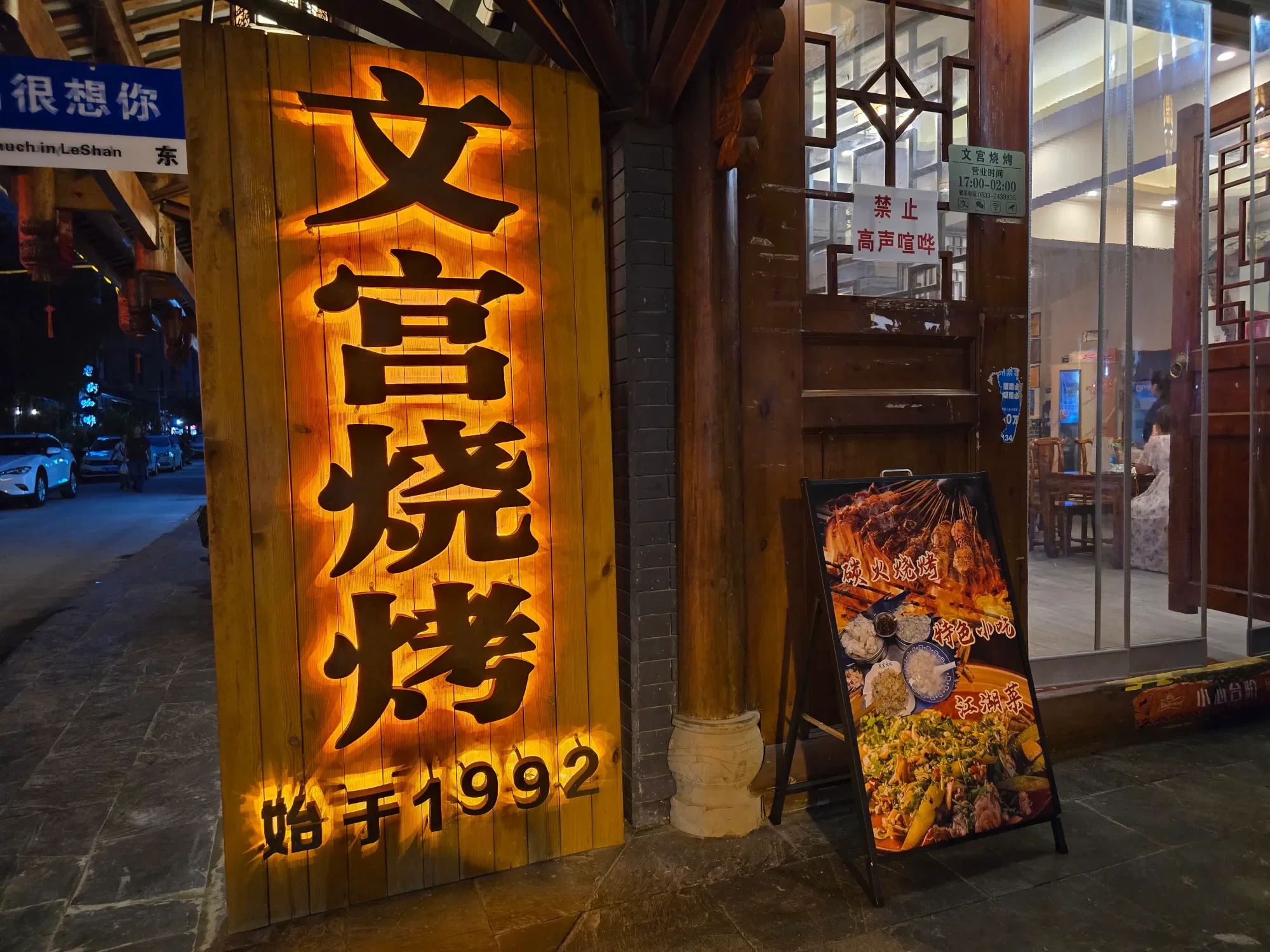 kdLMmShYyzFSOadg_16461.web…
Payout: 0.000 HBD搓一顿烧烤吧
2025-09-21 03:31<liketuimages> <center> ![jhp9v3UHmxoWFPap_16330.webp