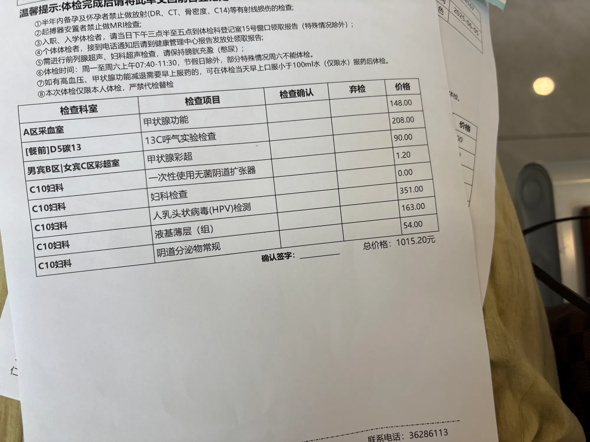 TQjTb1a2s90pXzNY_IMG_6031.png