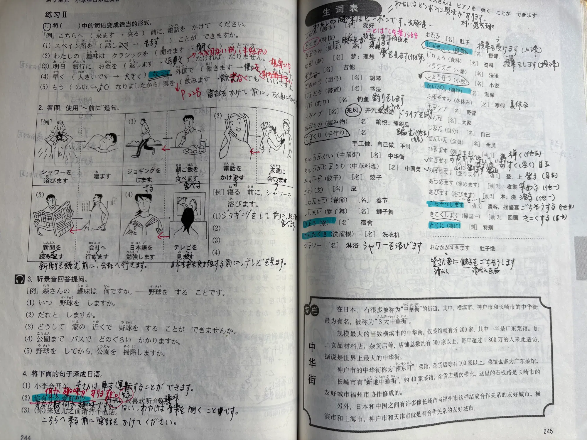 aNQ3m80DbqoUhEi9_IMG_0202.png