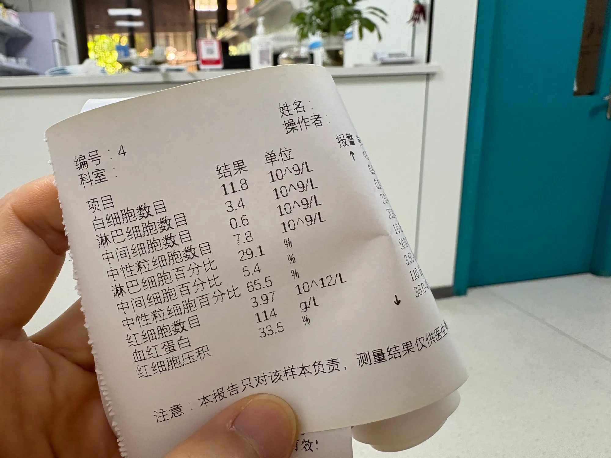 mRHL1DtfHiIjr3Mc_IMG_4804.png