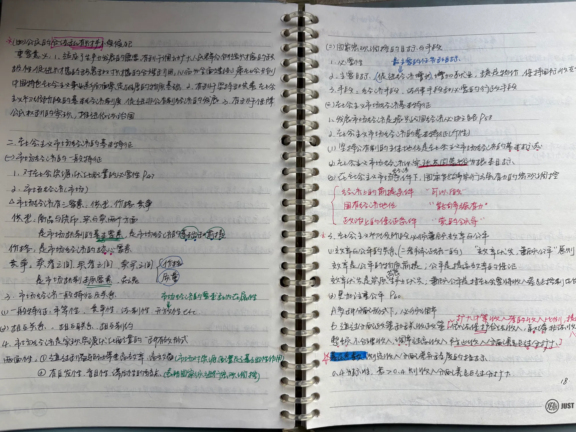 uXou7fxy344zdgOW_IMG_0209.png