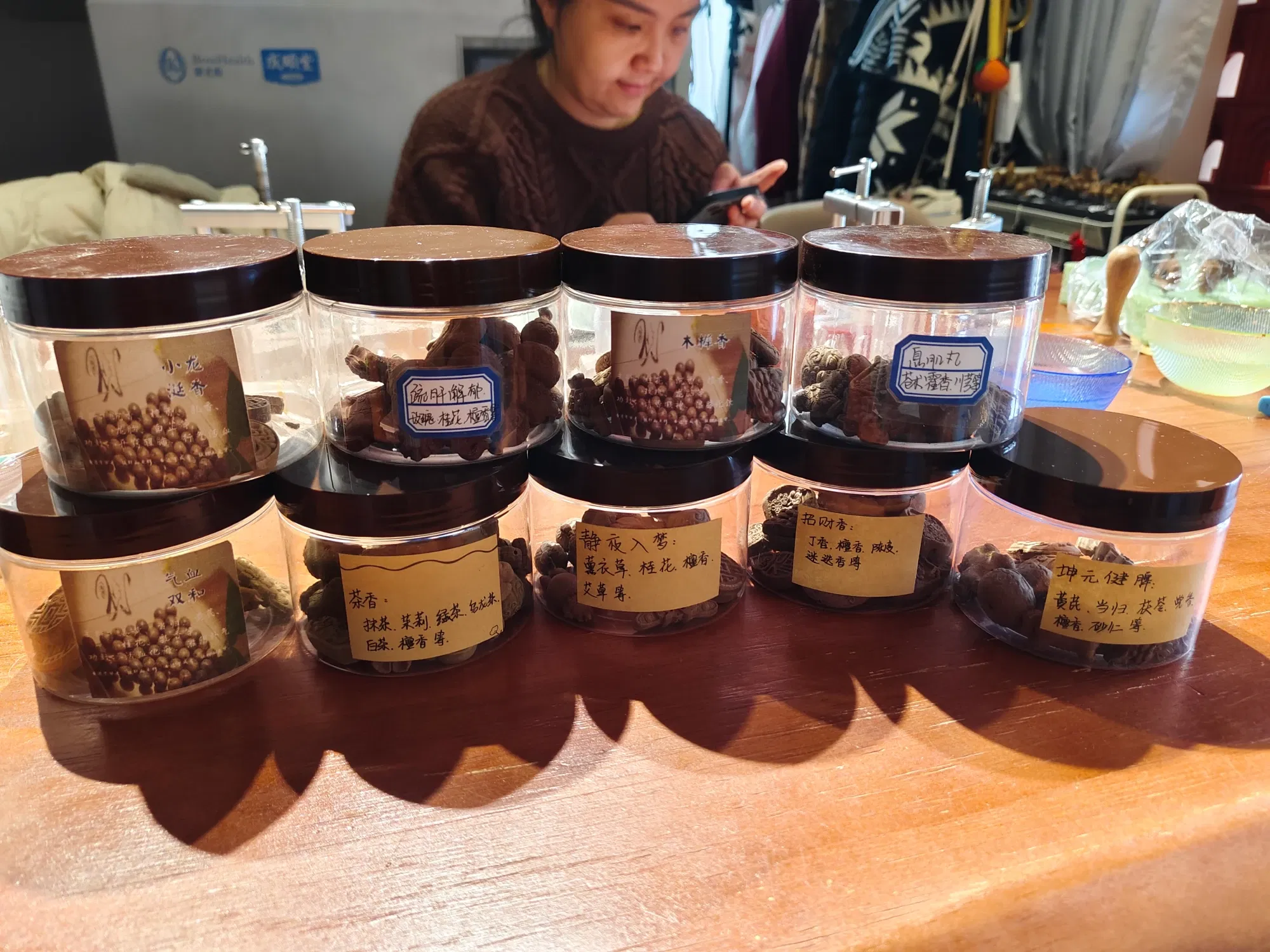 手作非遗合香珠——小马