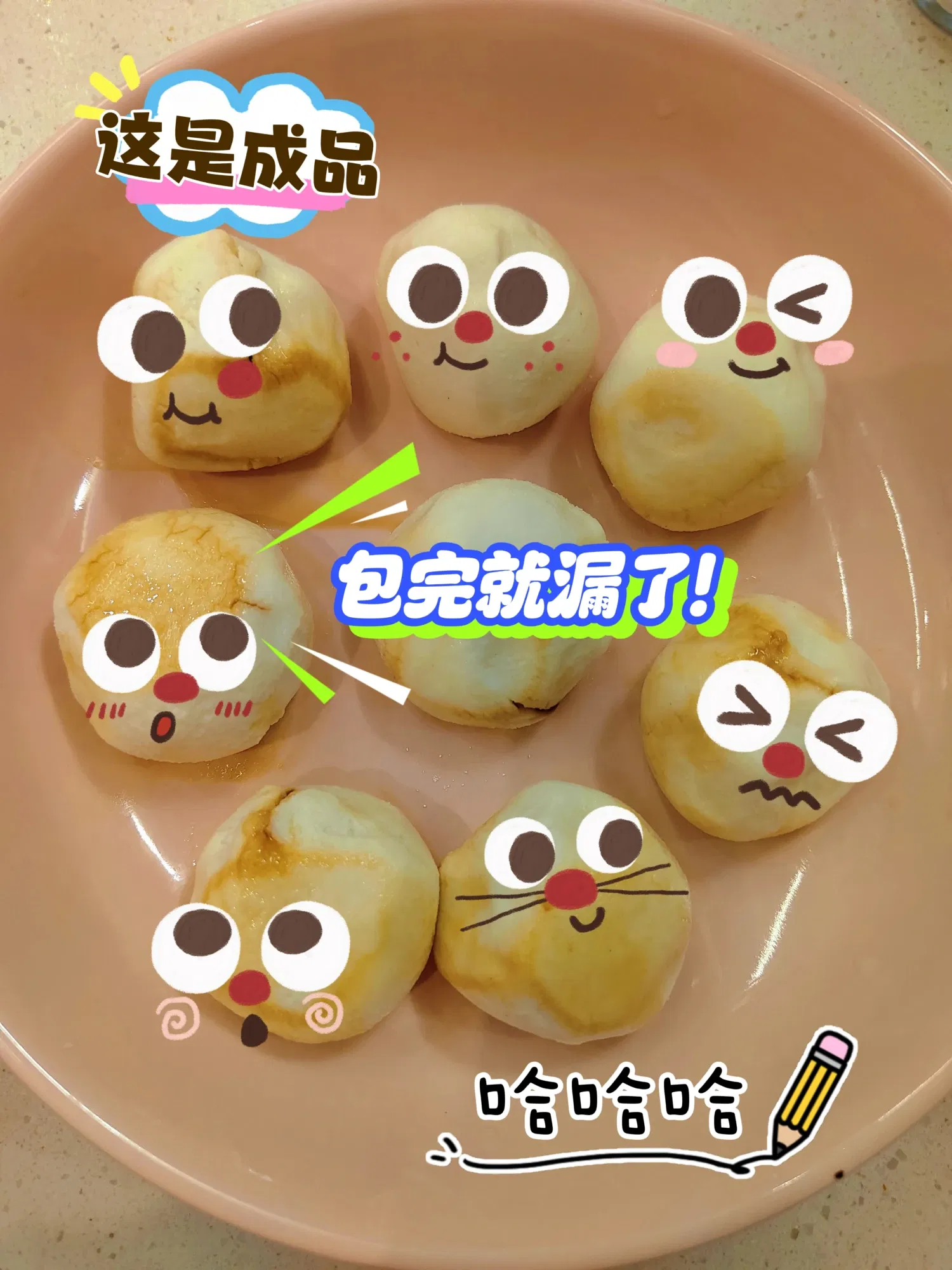 谁家会饭后开始查找做饭步骤呀？