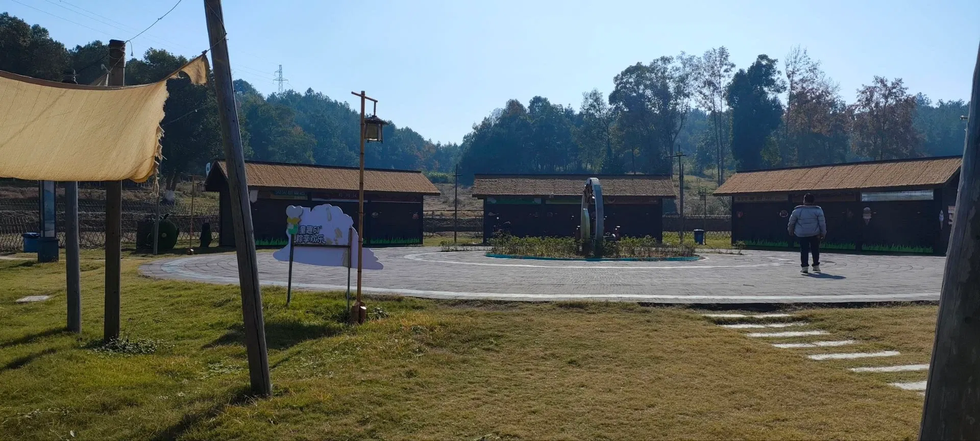 25.11.22的周六再见啦~