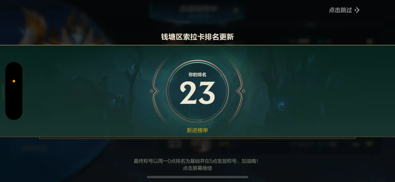 2LEkyQtIZtxn3qXn_IMG_9244.png